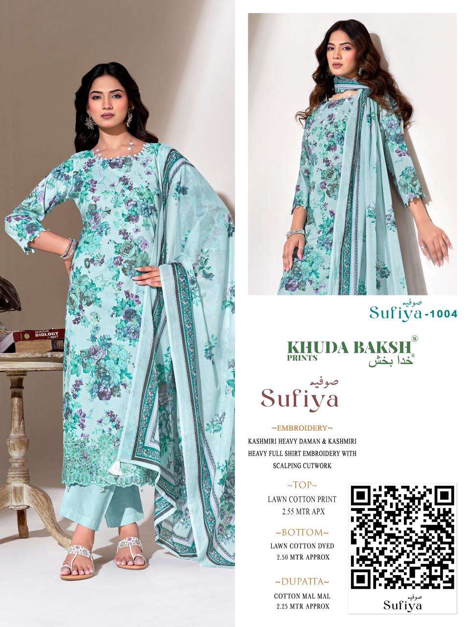 SUFIYA BY KHUDHA BAKSH - 04