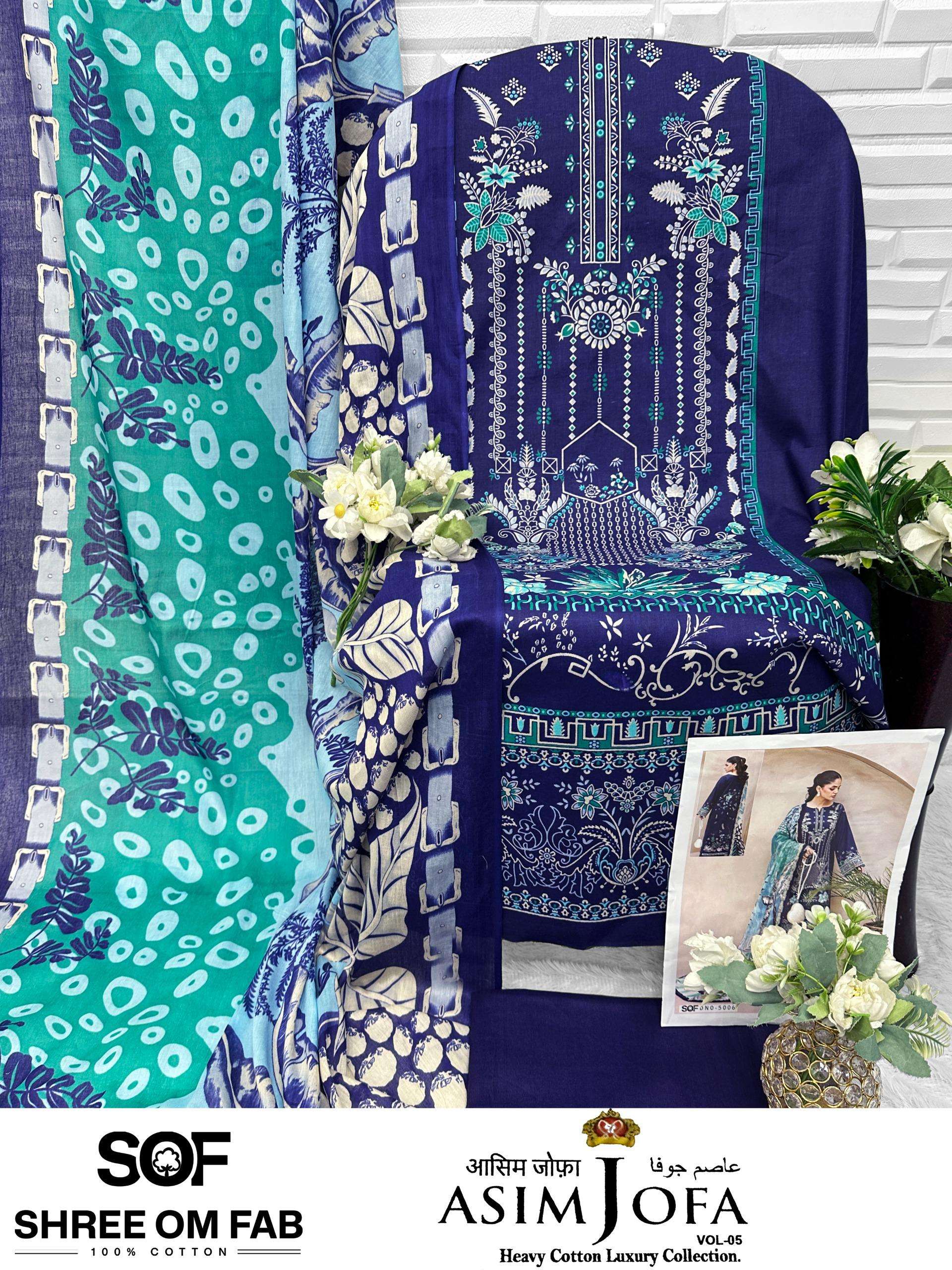 ASIM JOFA HEAVY COTTON LUXURY COLLECTION VOL - 05 BY SHREE OM FAB - 12