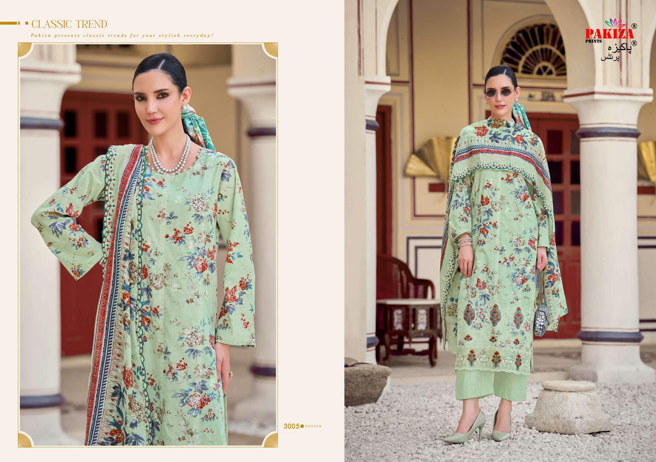 HAYA VOL - 30 BY PAKIZA PRINTS - 05