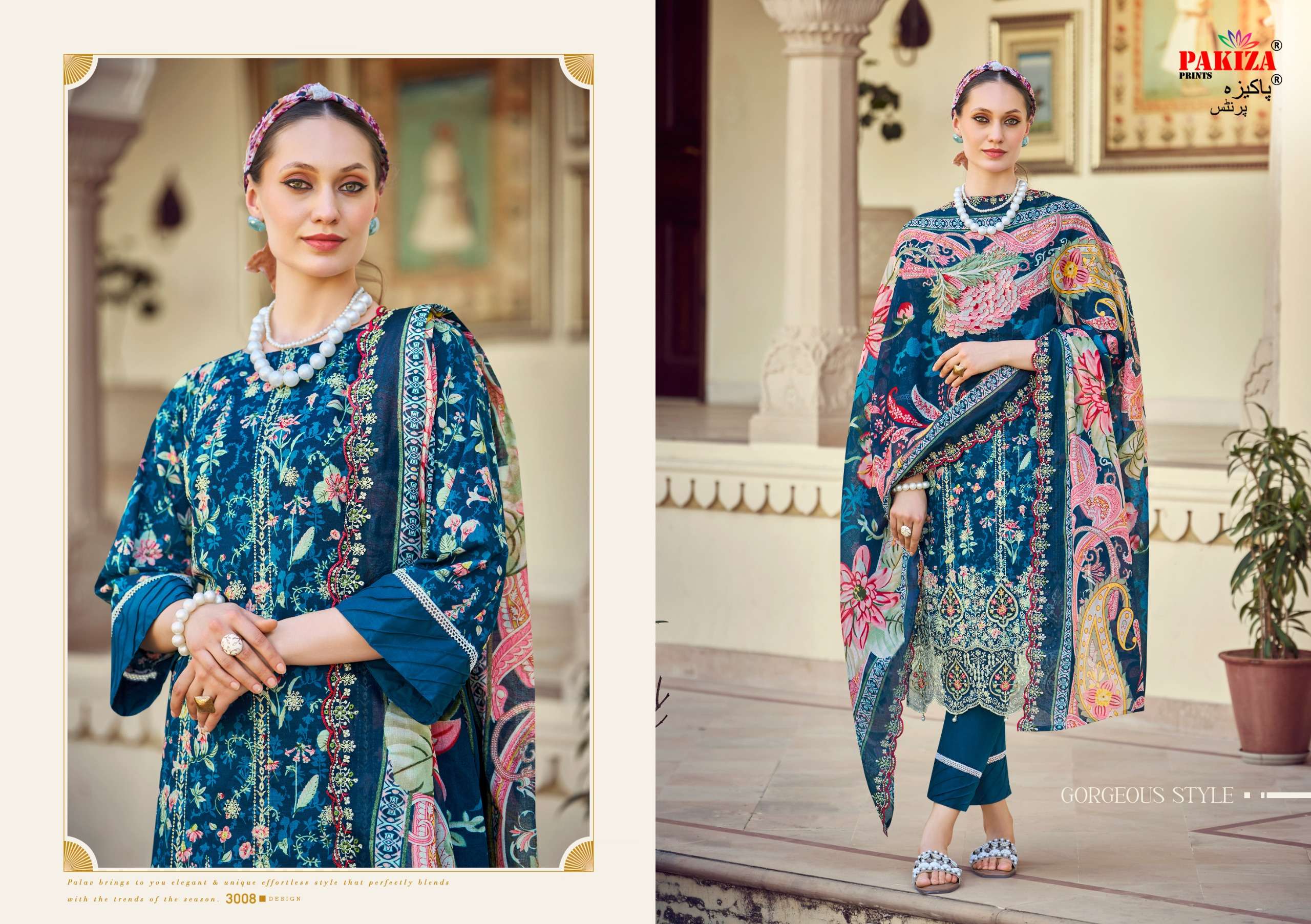 HAYA VOL - 30 BY PAKIZA PRINTS - 08