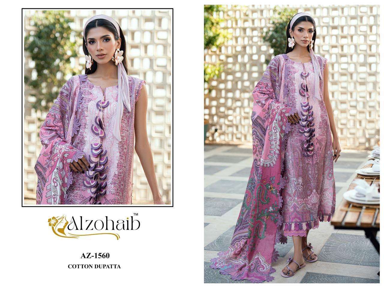 RAHMA VOL - 02 BY ALZOHAIB - 02