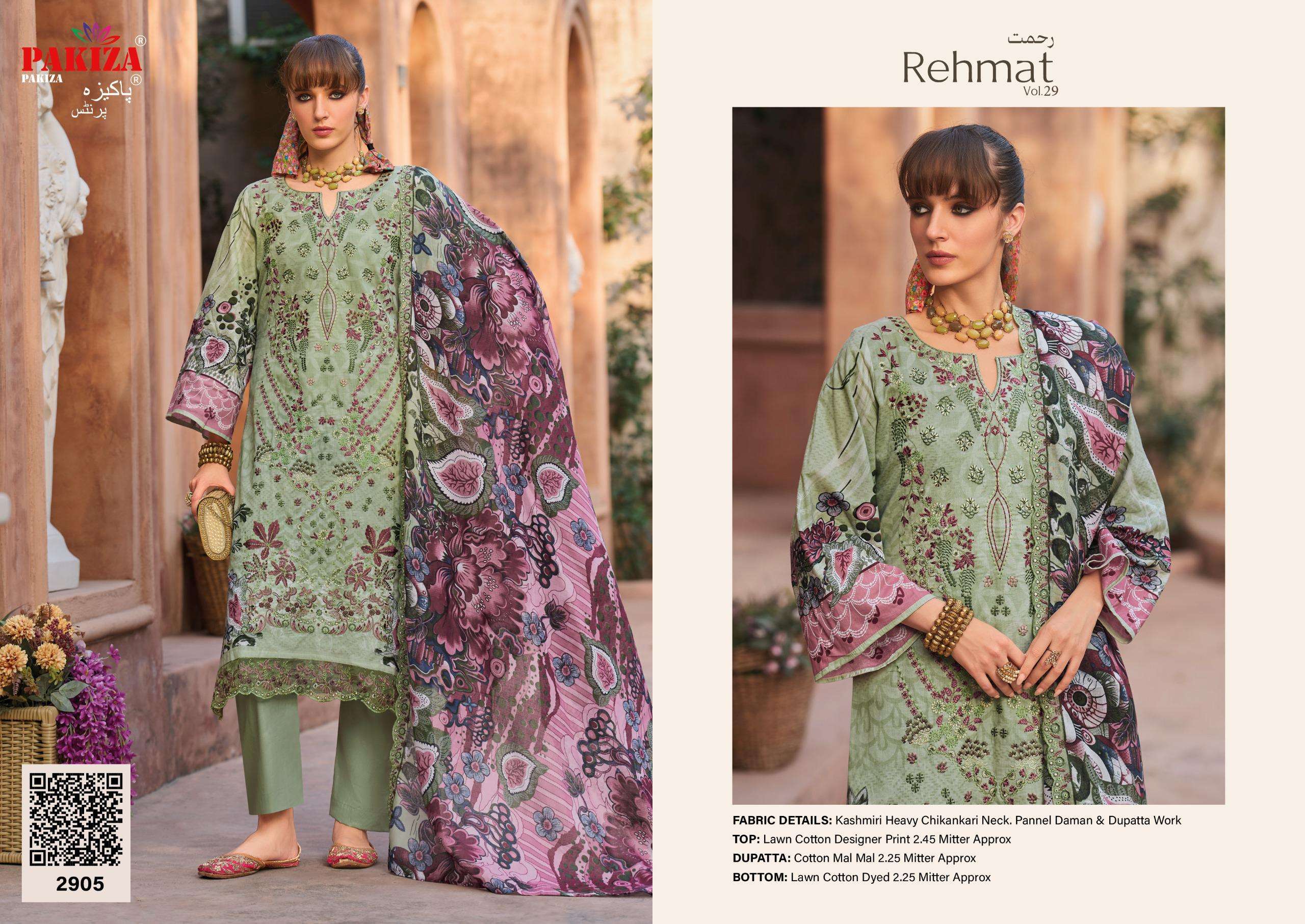 REHMAT VOL - 29 BY PAKIZA PRINTS - 05