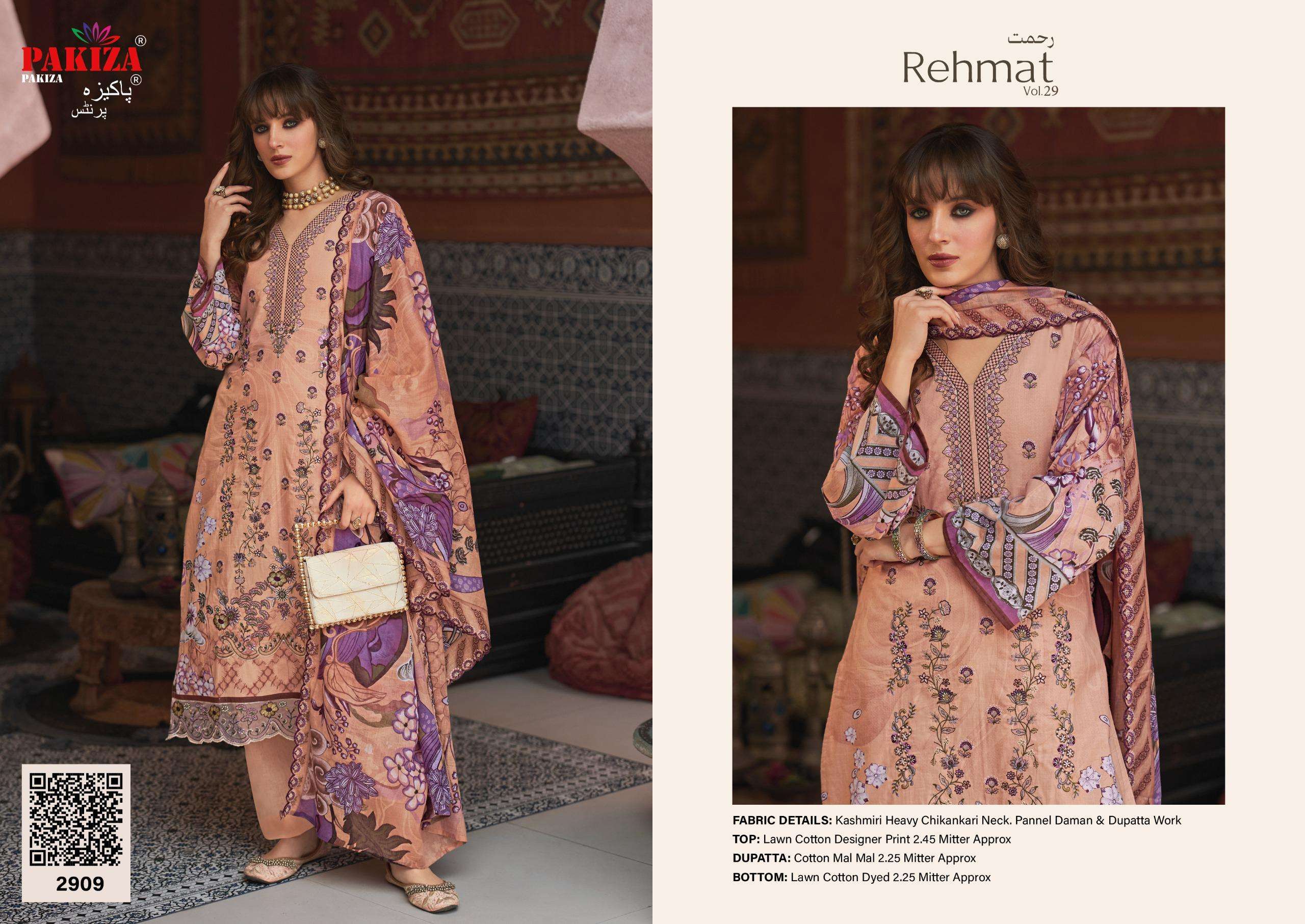 REHMAT VOL - 29 BY PAKIZA PRINTS - 09