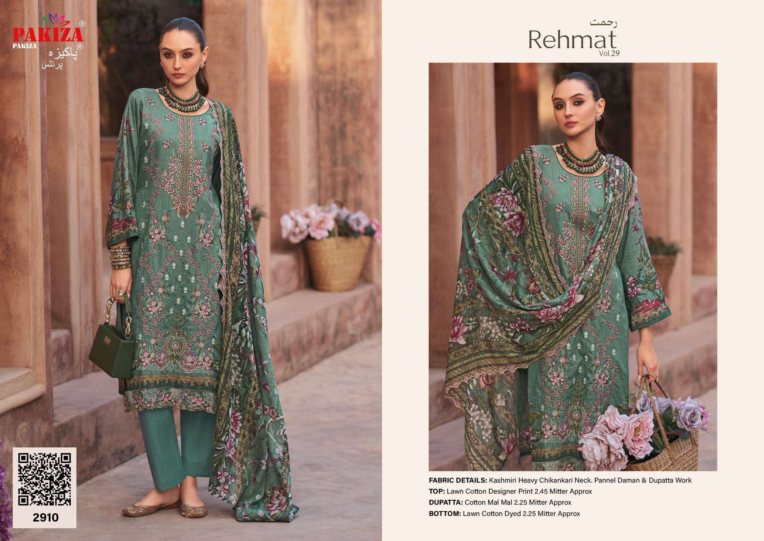 REHMAT VOL - 29 BY PAKIZA PRINTS - 10