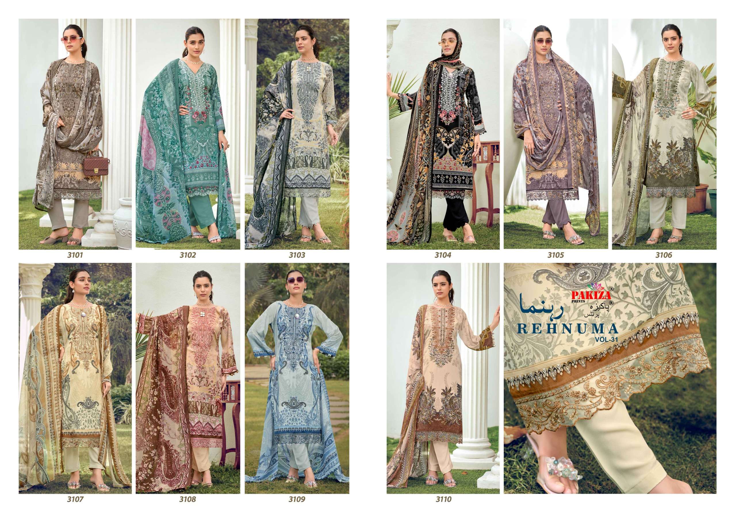 REHNUMA VOL - 31 BY PAKIZA PRINTS - 01 - 10