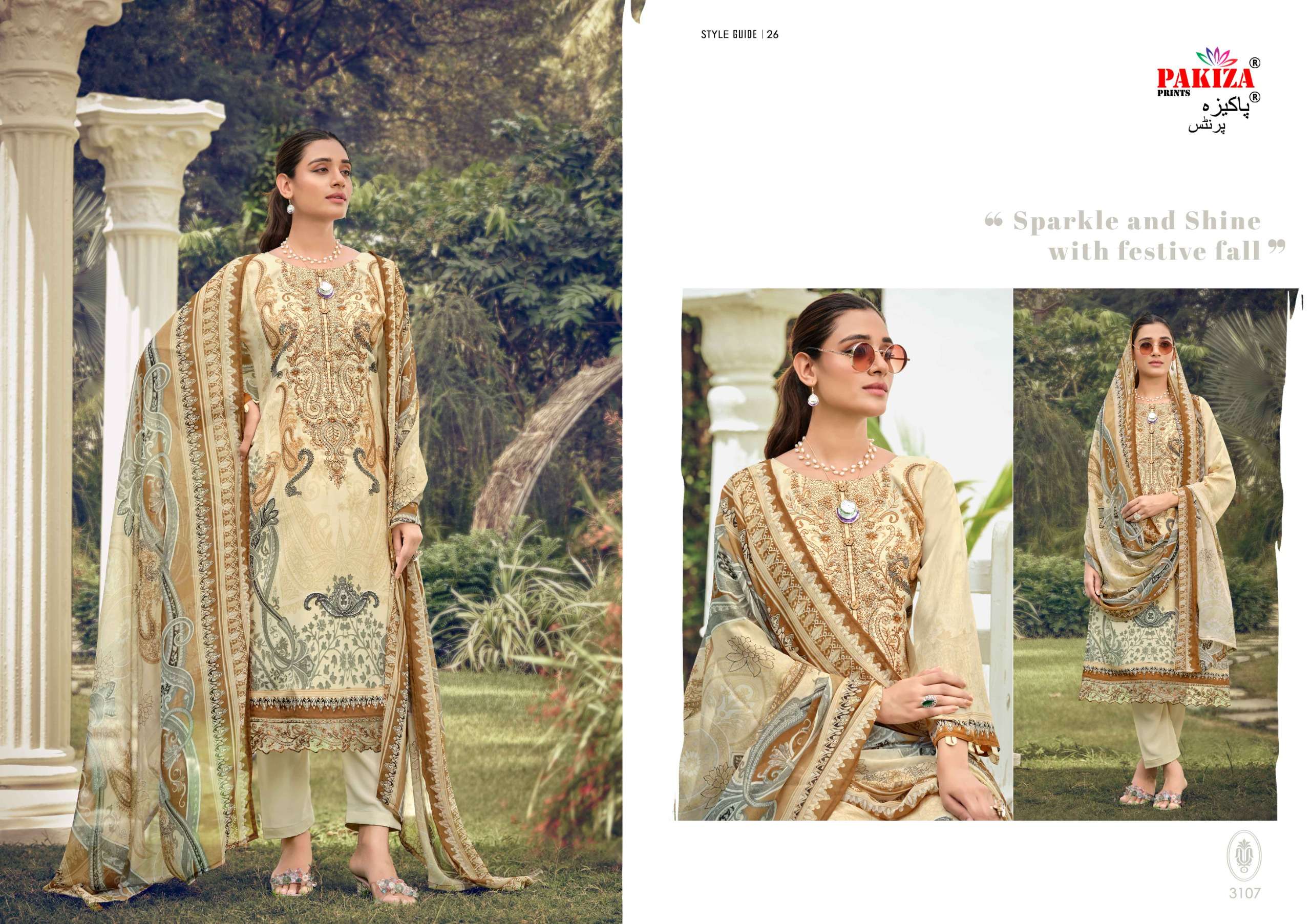 REHNUMA VOL - 31 BY PAKIZA PRINTS - 04