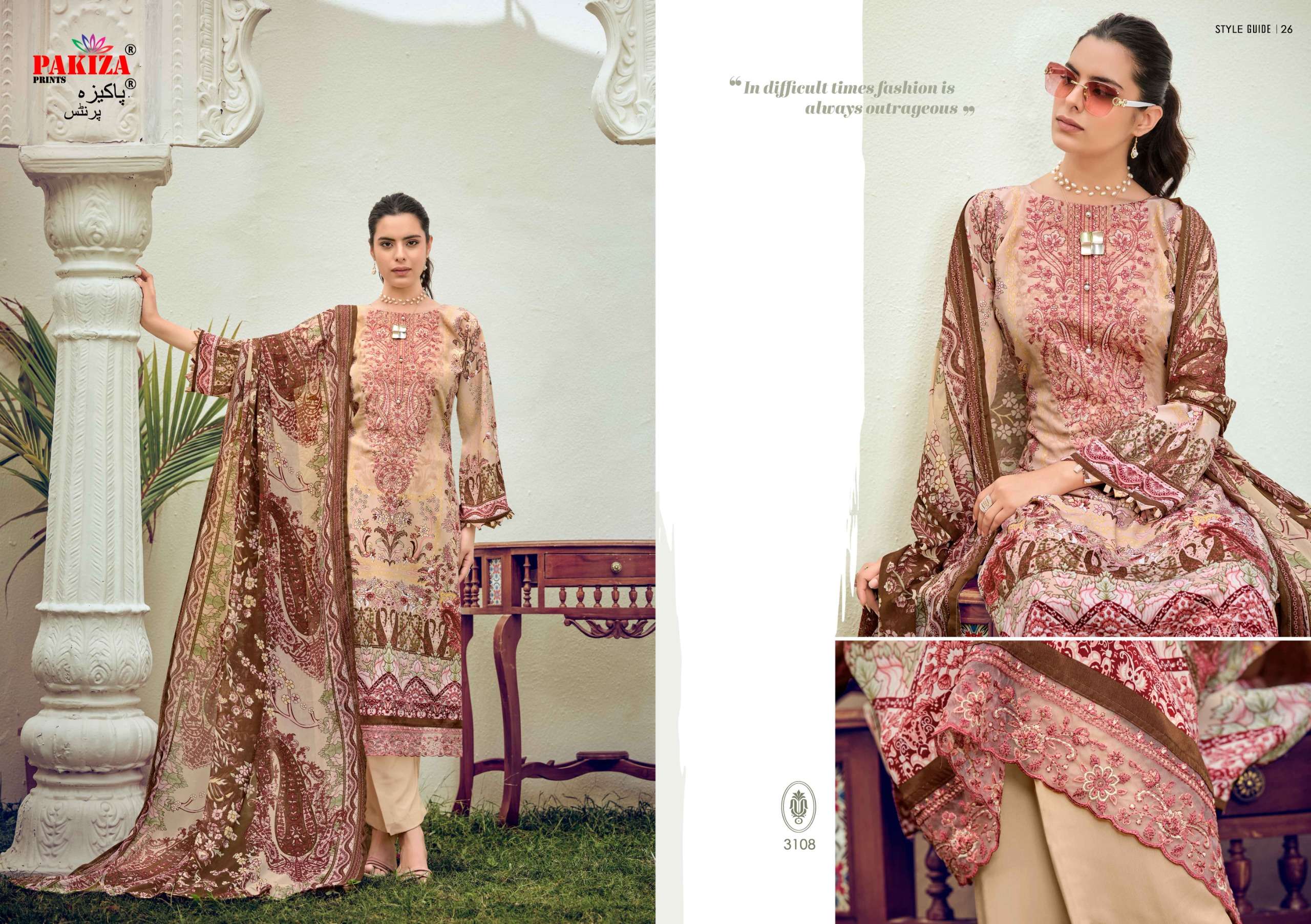 REHNUMA VOL - 31 BY PAKIZA PRINTS - 05