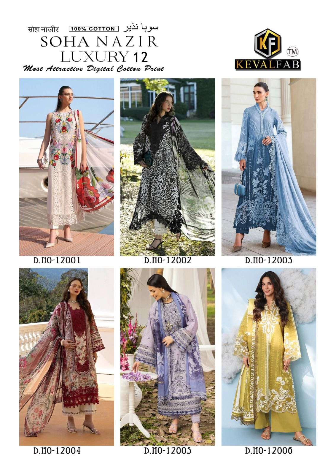 SOHA NAZIR VOL - 12 BY KEVAL FAB - 01 - 06