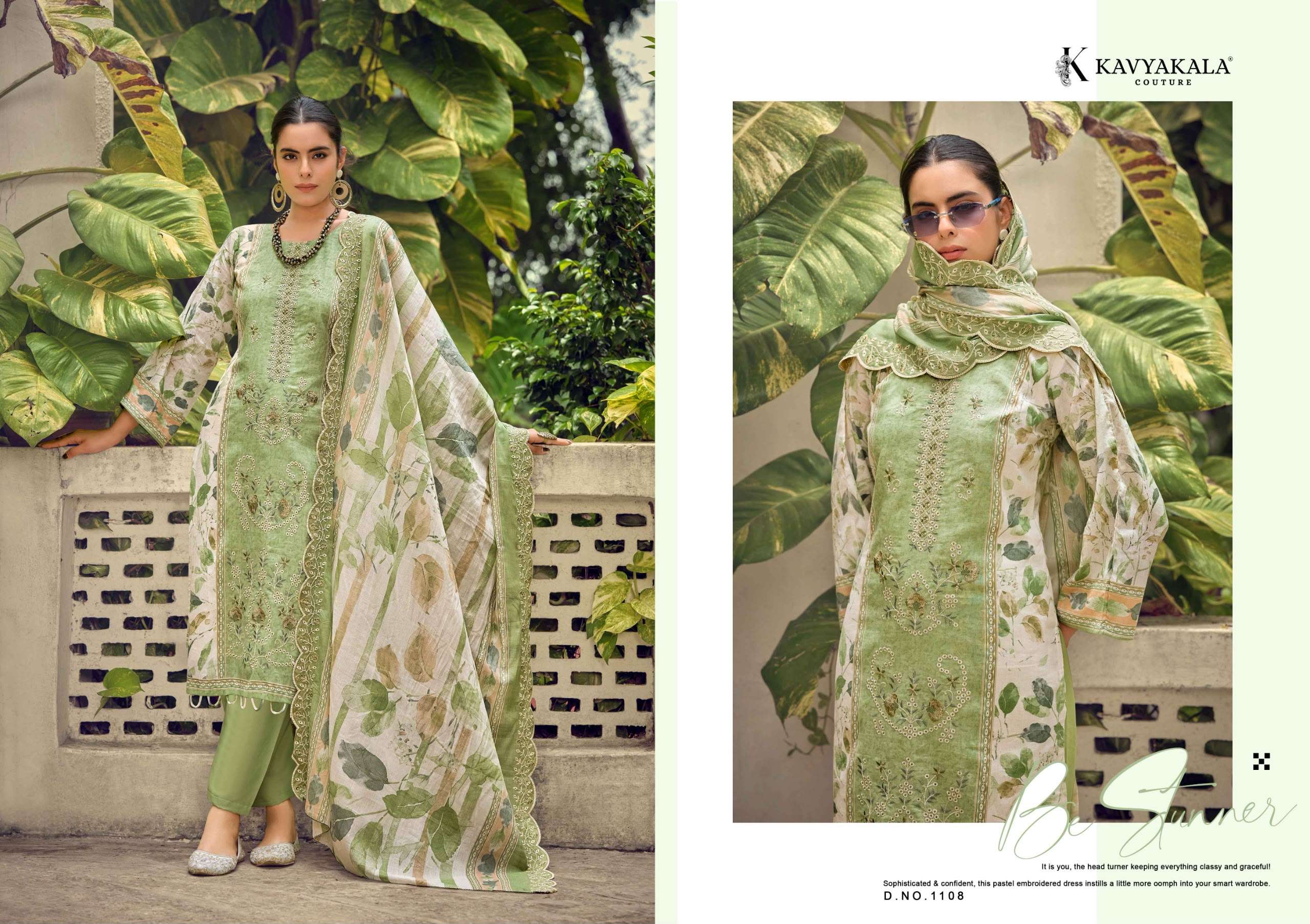 BIN SAEED VOL - 11 BY KAVYA‎‎‎KALA - 08