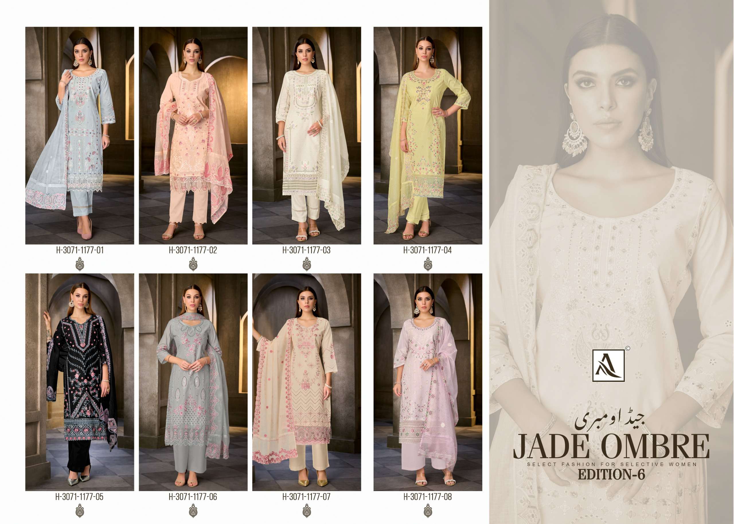 JADE OMBRE EDITION - 06 BY ALOK - 01 - 08