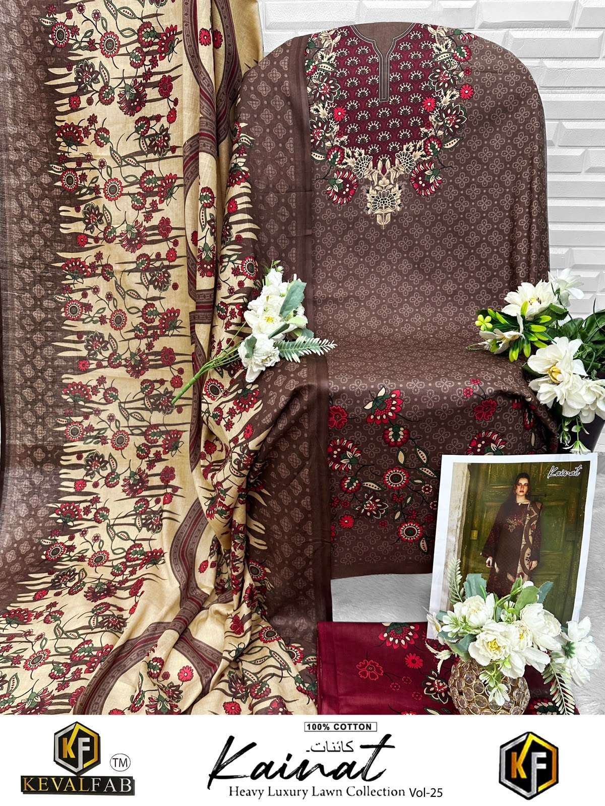 KAINAT VOL - 25 BY KEVAL FAB - 10