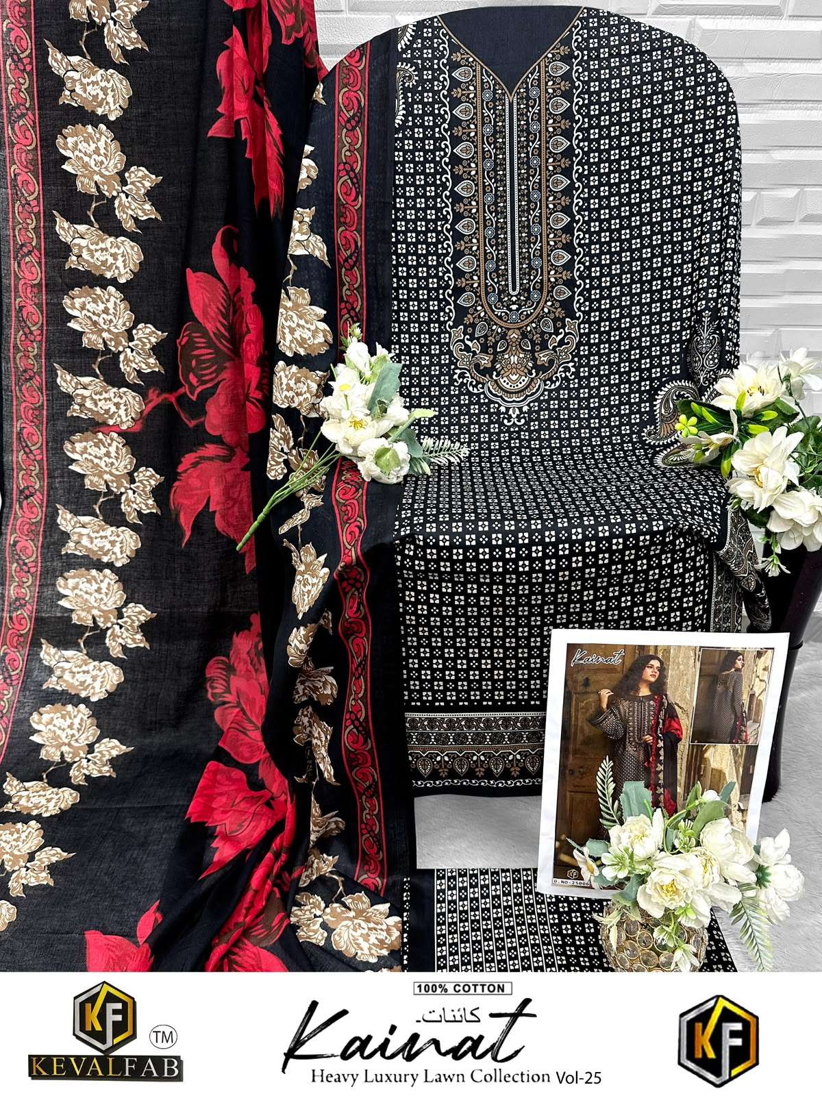 KAINAT VOL - 25 BY KEVAL FAB - 12