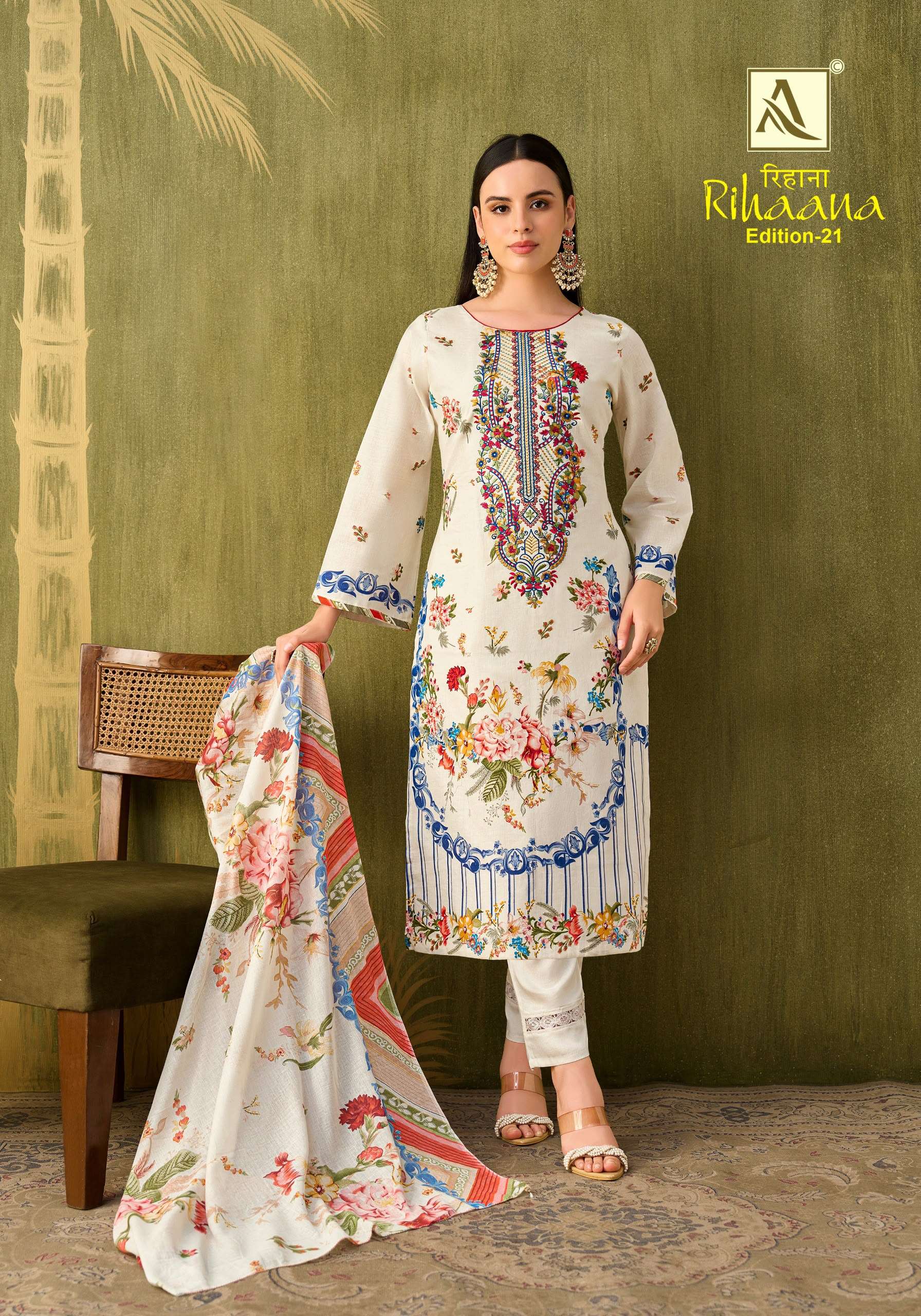 RIHAANA VOL - 21 BY ALOK - 01
