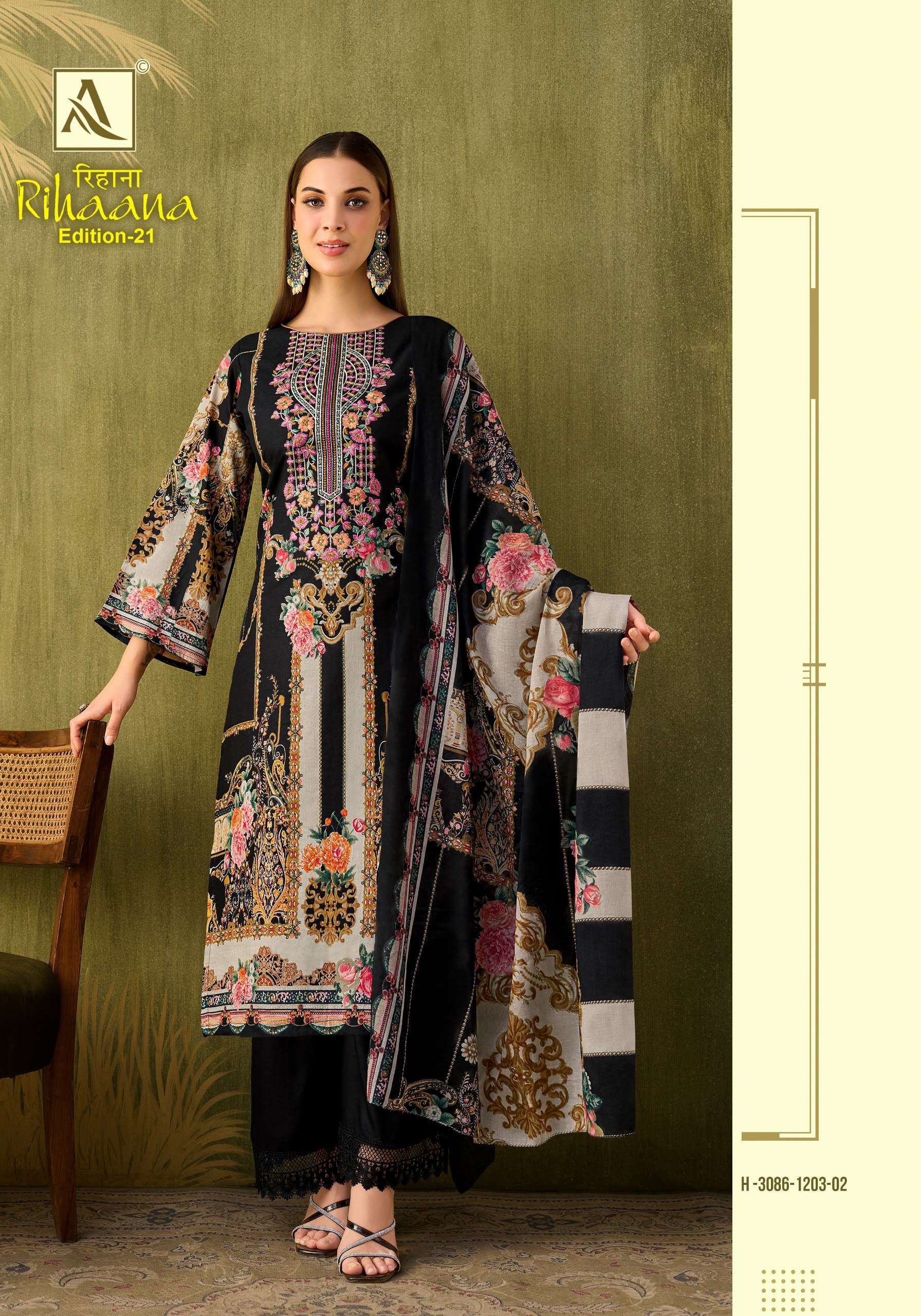 RIHAANA VOL - 21 BY ALOK - 02