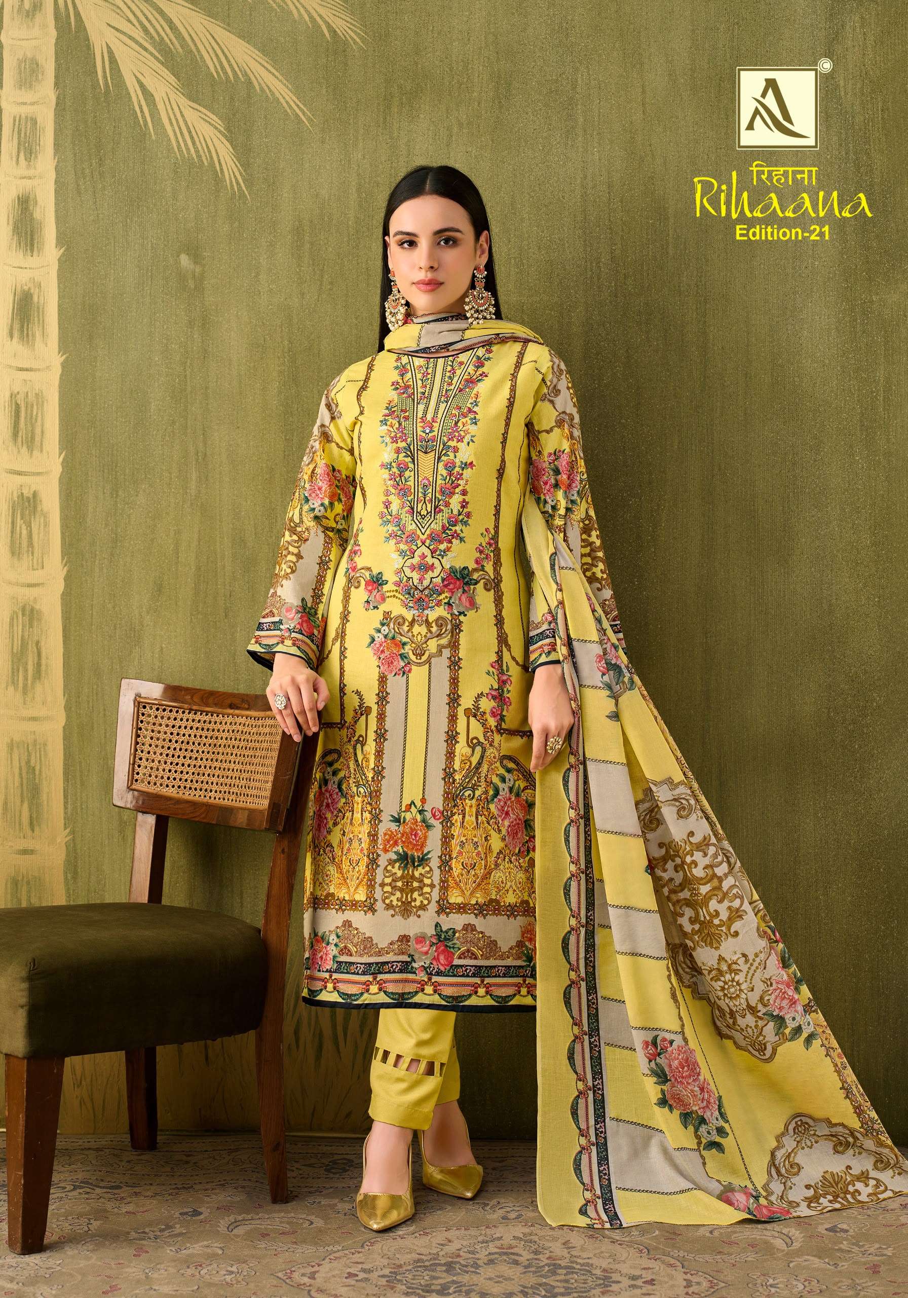 RIHAANA VOL - 21 BY ALOK - 03