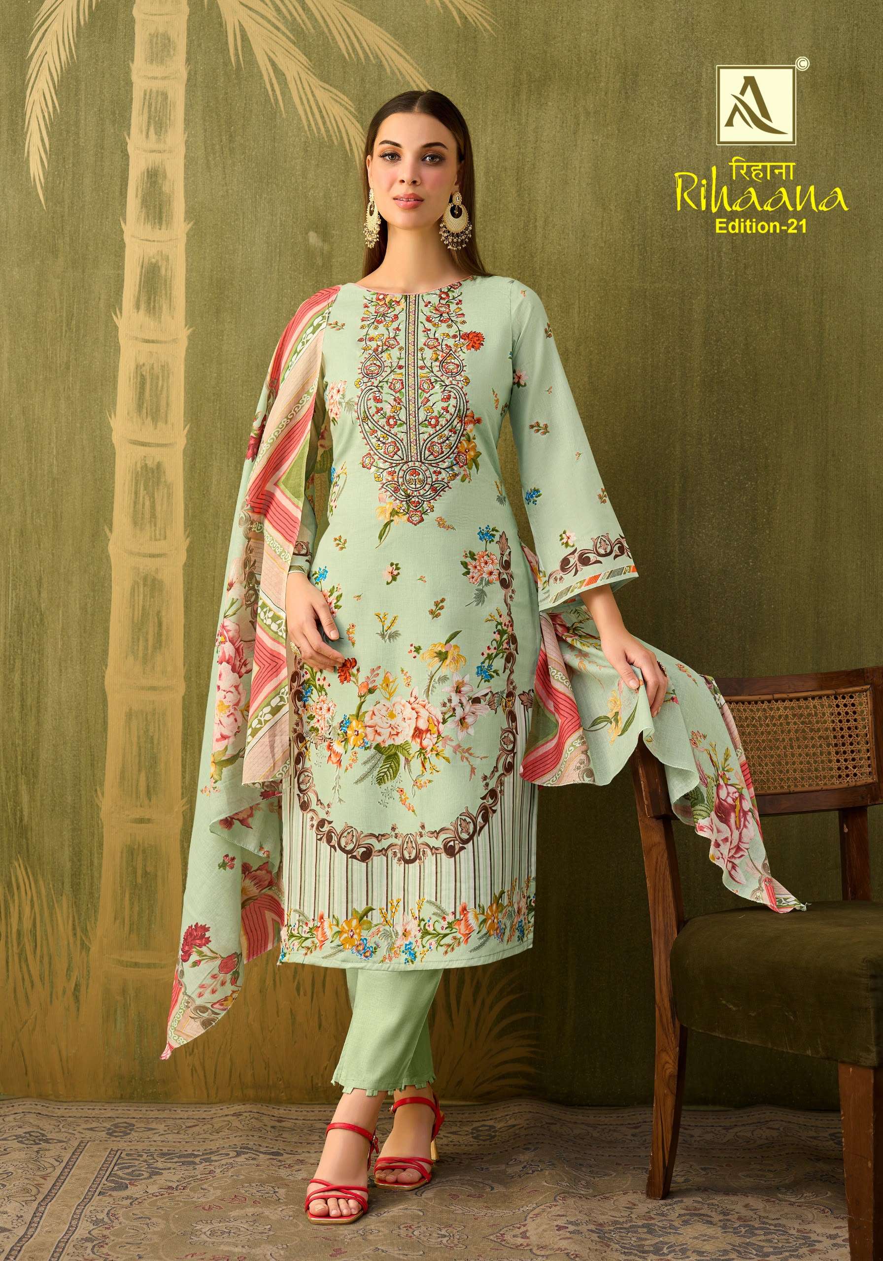 RIHAANA VOL - 21 BY ALOK - 04