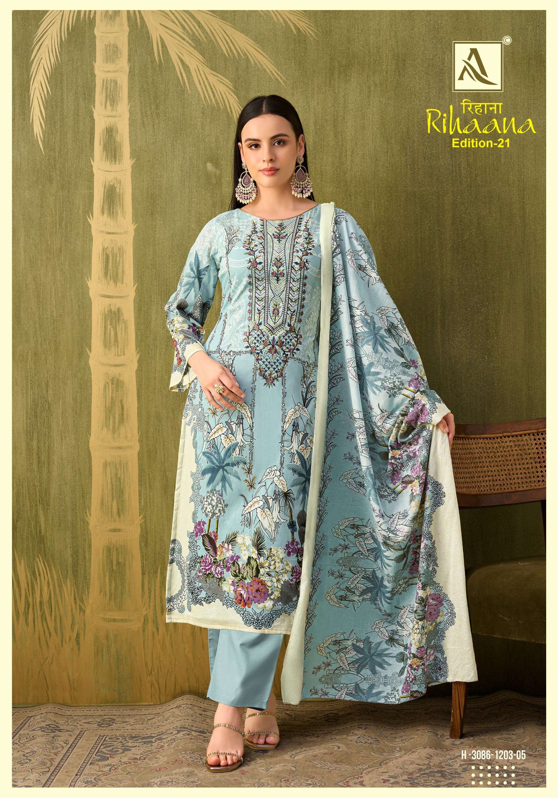 RIHAANA VOL - 21 BY ALOK - 05