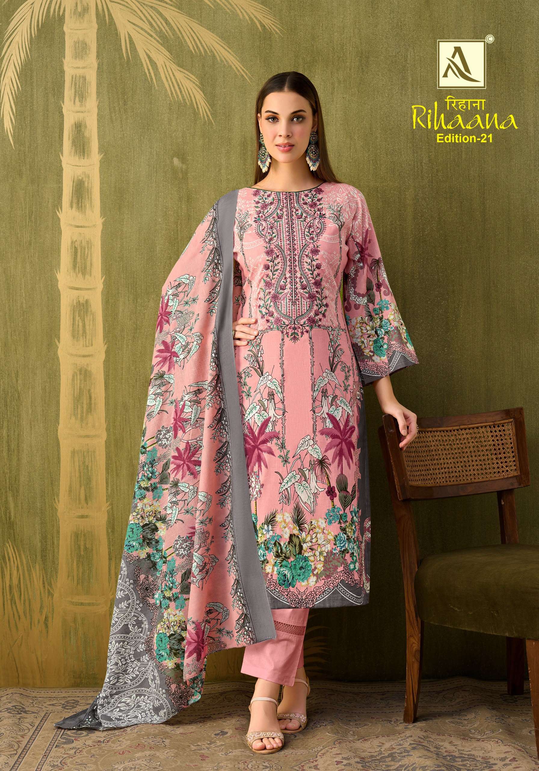 RIHAANA VOL - 21 BY ALOK - 06