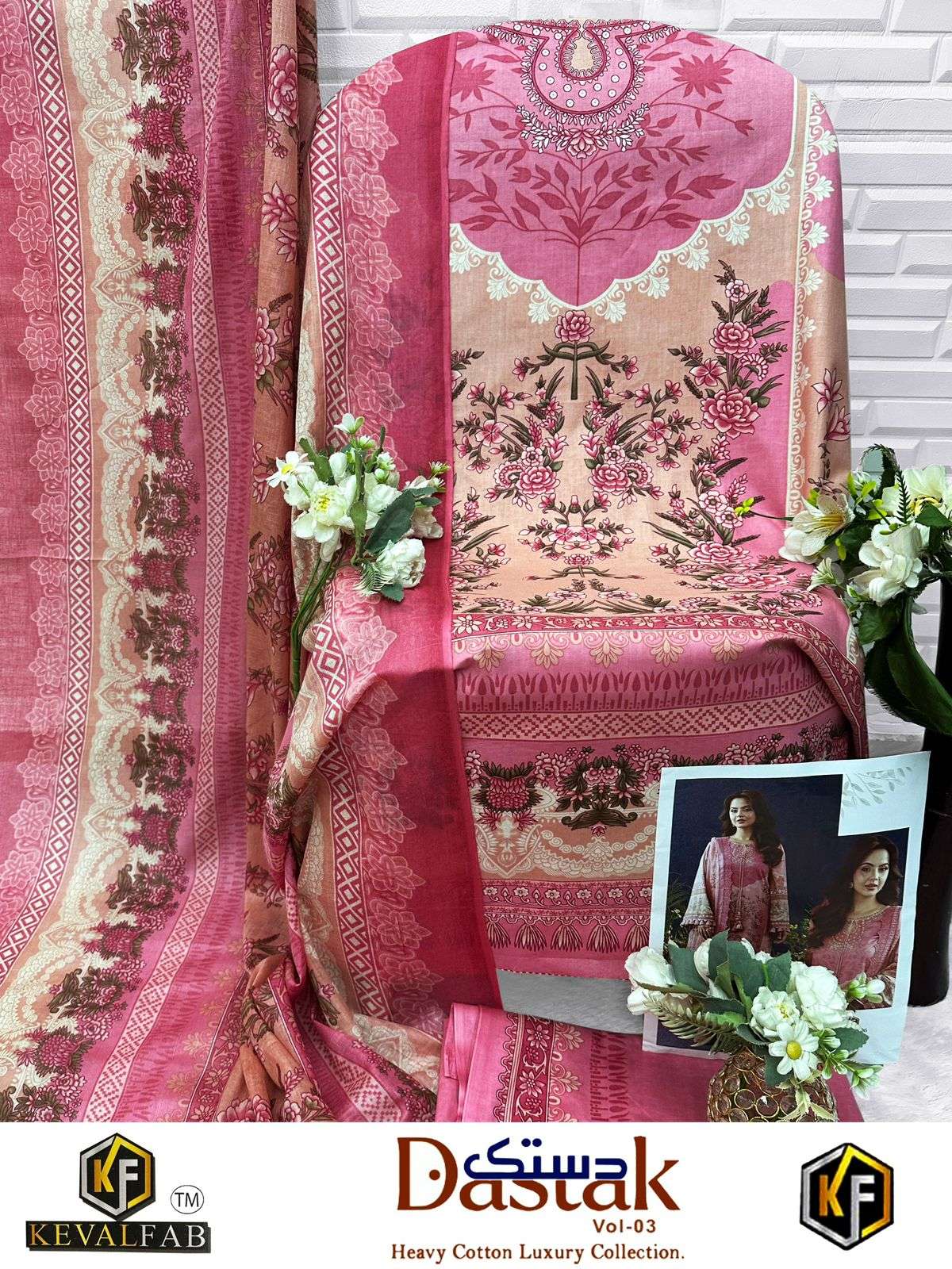 DASTAK VOL - 03 BY KEVAL FAB - 12