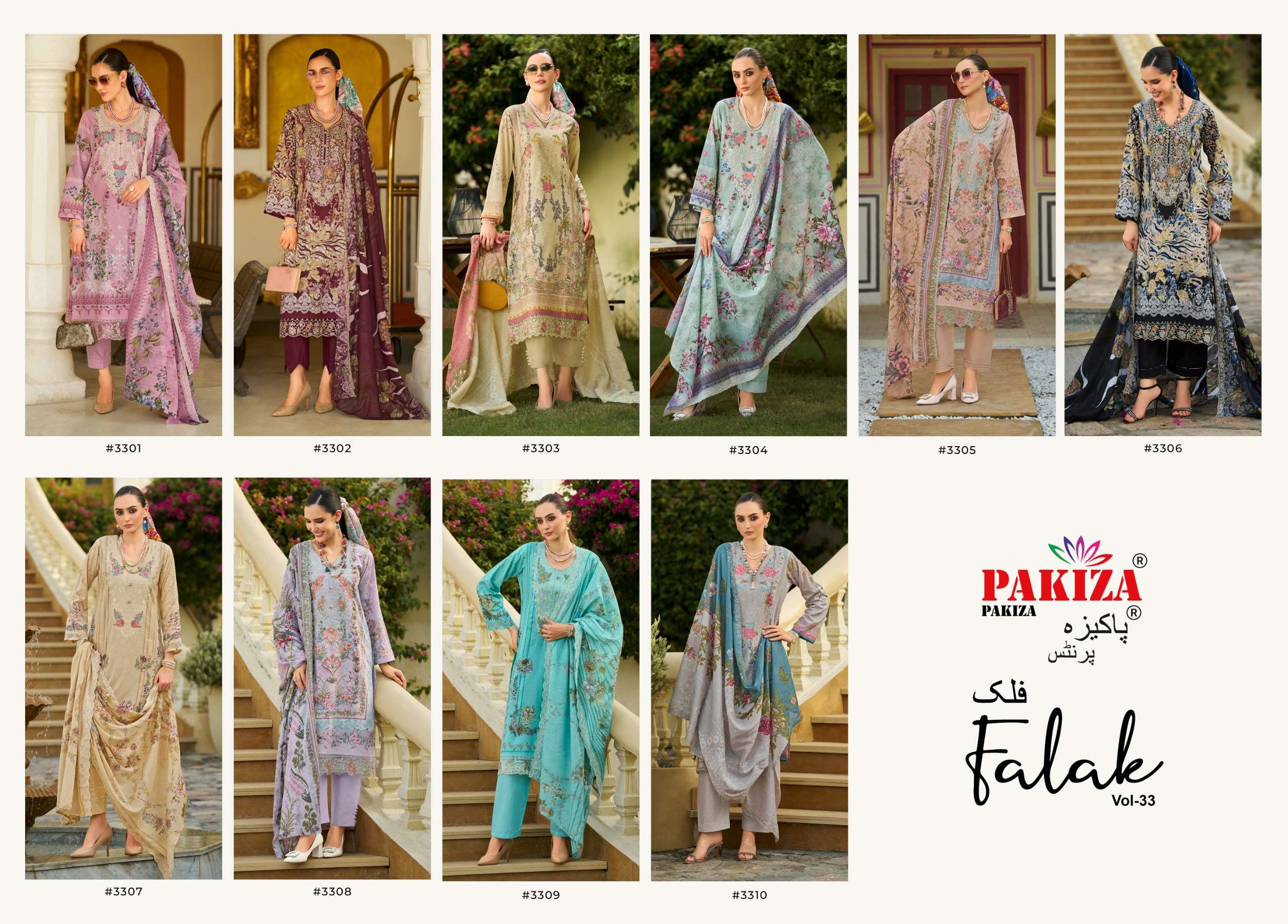 FALAK VOL - 33 BY PAKIZA PRINTS - 01 - 10