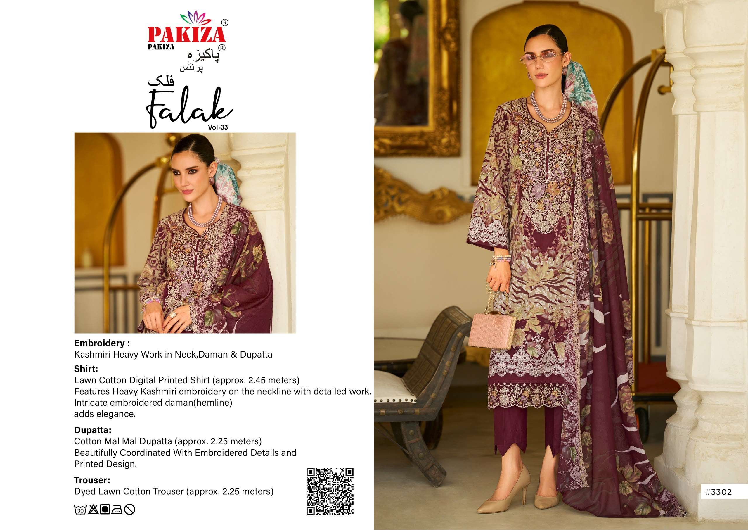 FALAK VOL - 33 BY PAKIZA PRINTS - 02