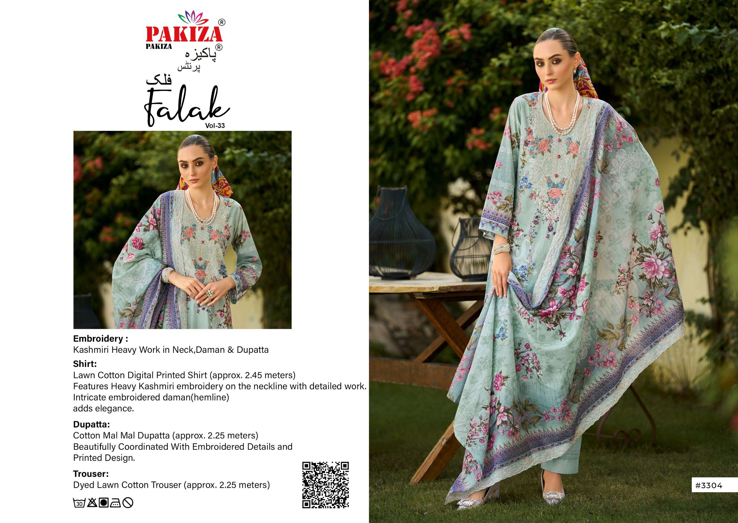 FALAK VOL - 33 BY PAKIZA PRINTS - 04