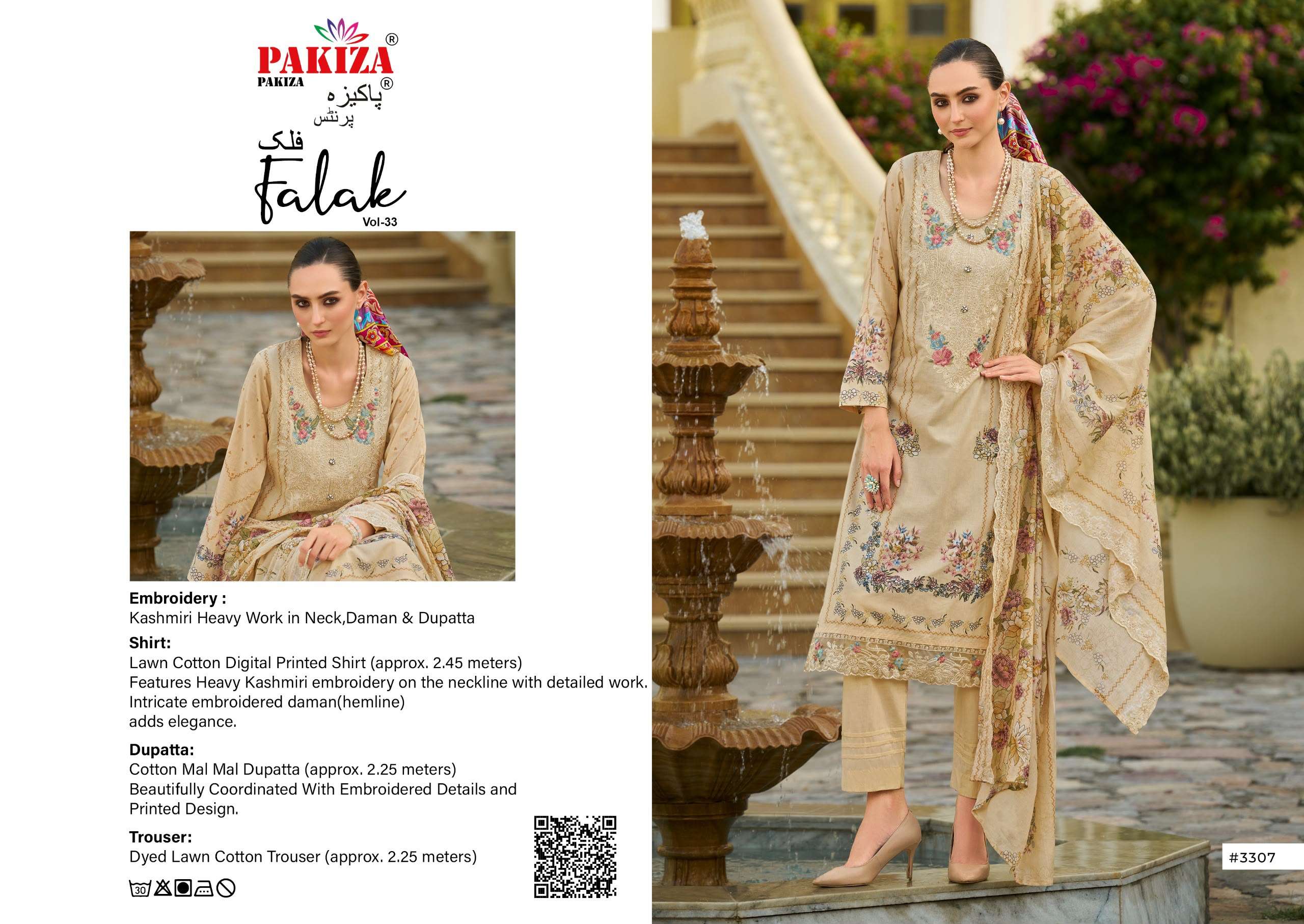 FALAK VOL - 33 BY PAKIZA PRINTS - 07