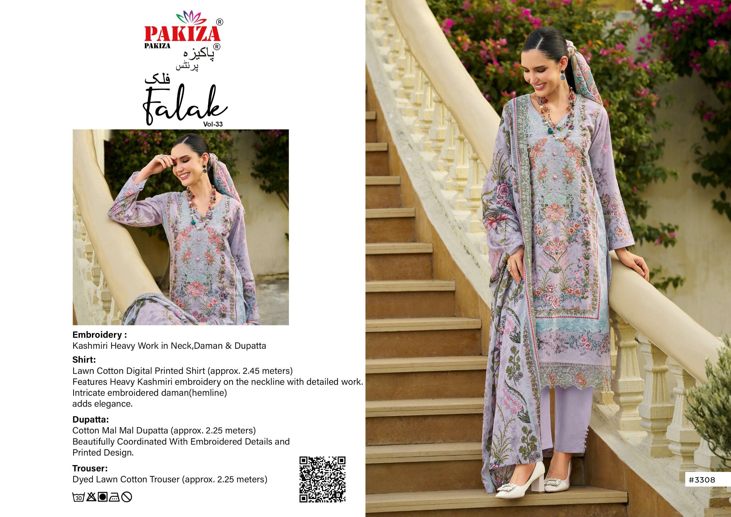 FALAK VOL - 33 BY PAKIZA PRINTS - 08