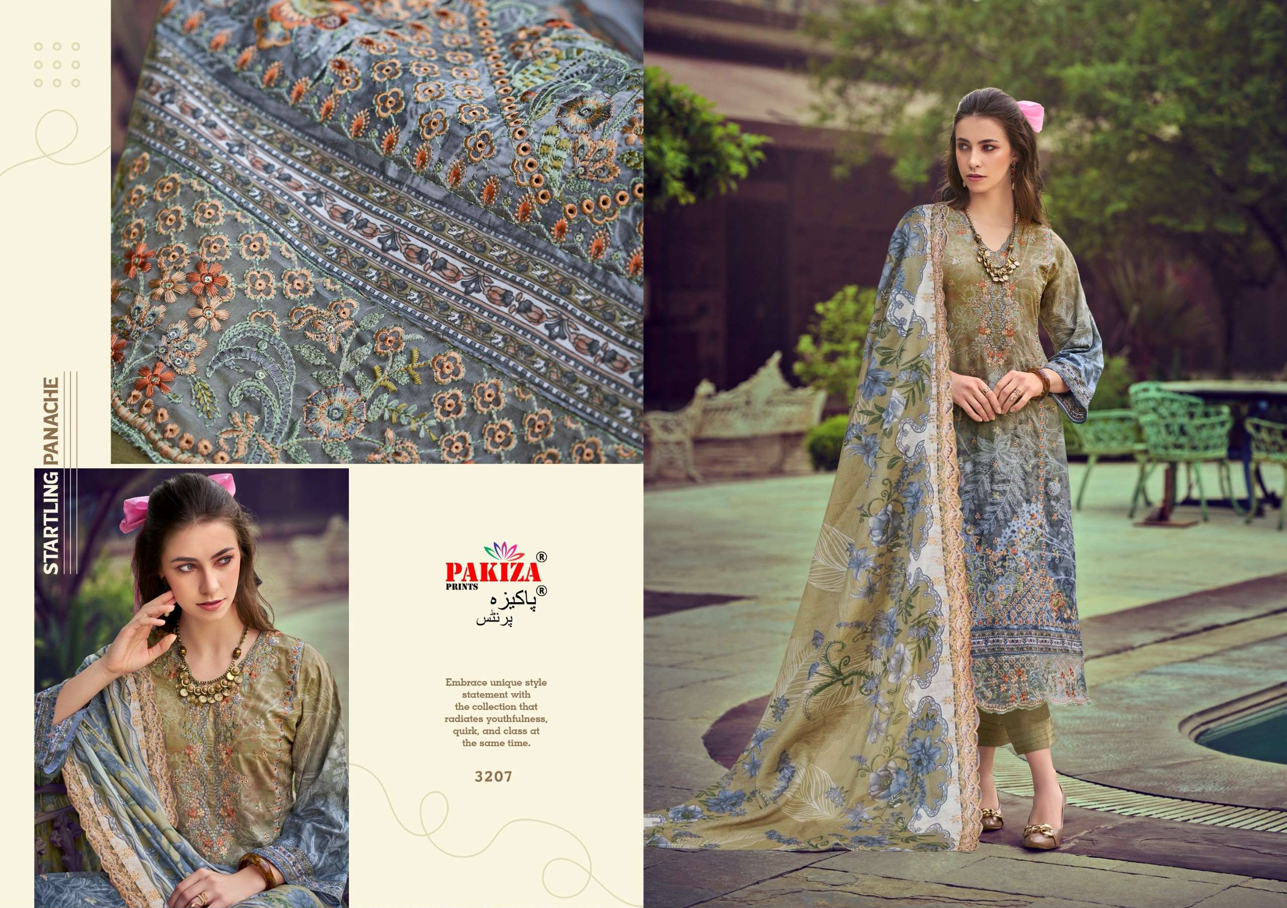 FARAH VOL - 32 BY PAKIZA PRINTS - 07
