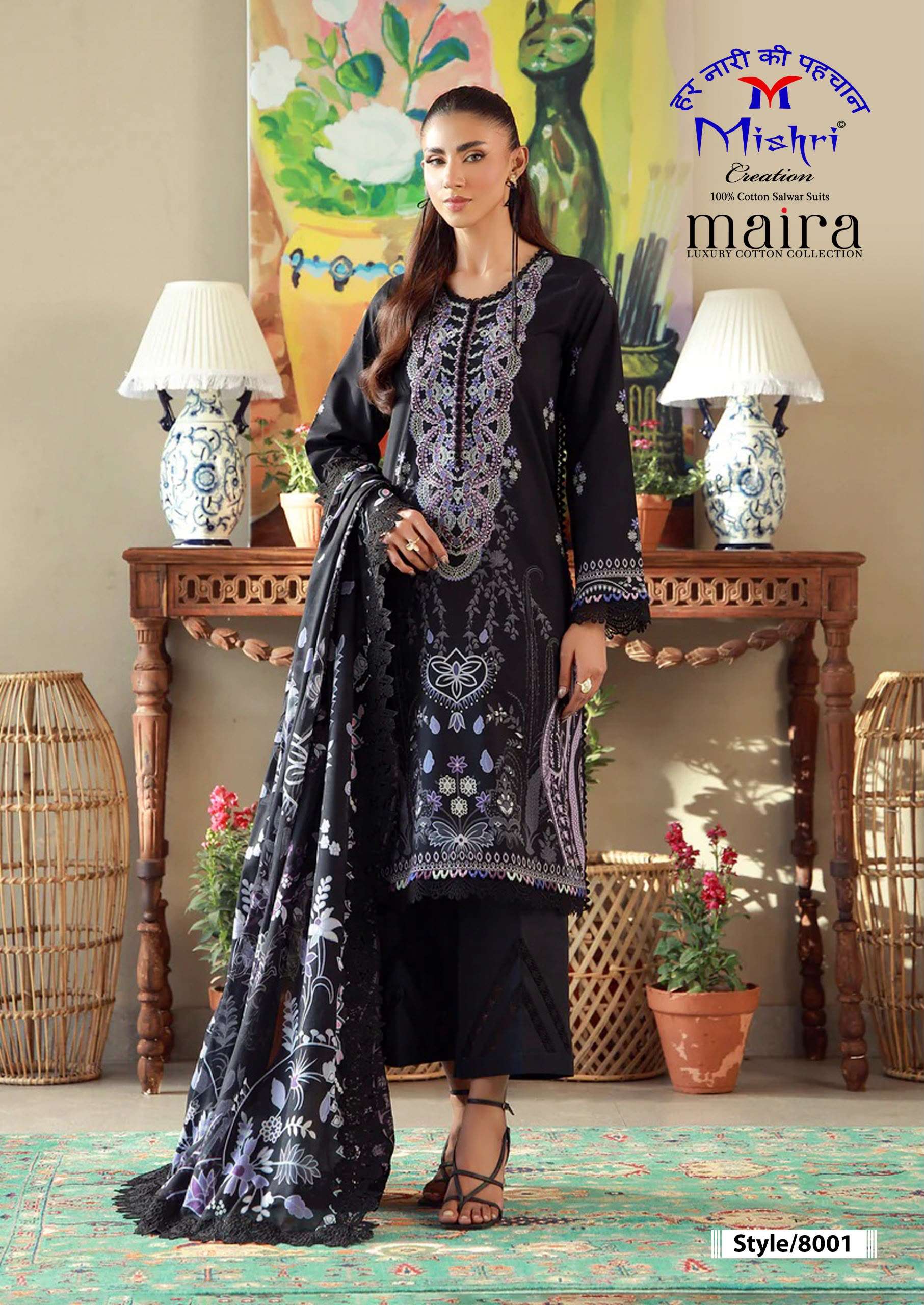 MAIRA VOL - 08 BY MISHRI - 01