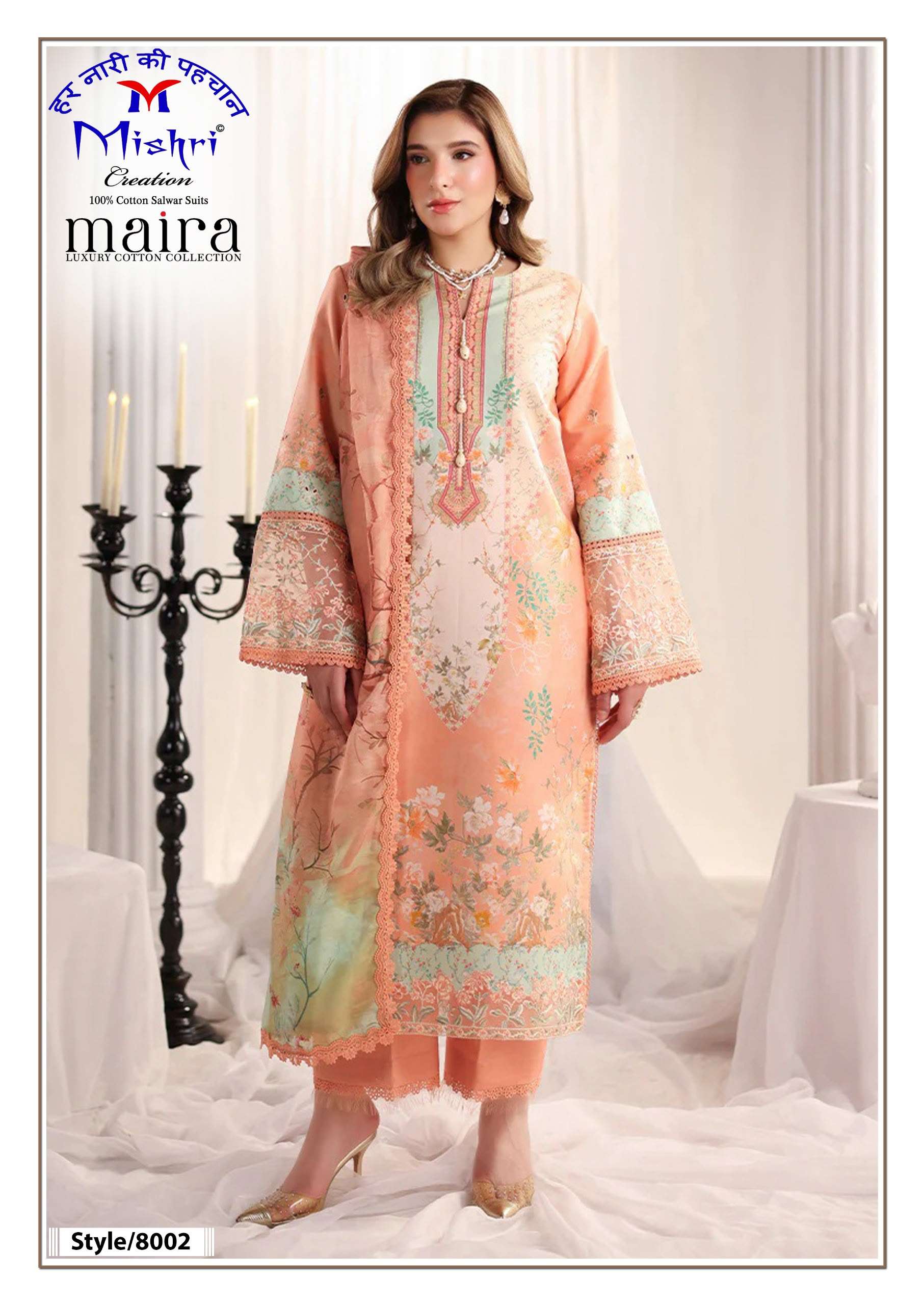 MAIRA VOL - 08 BY MISHRI - 02