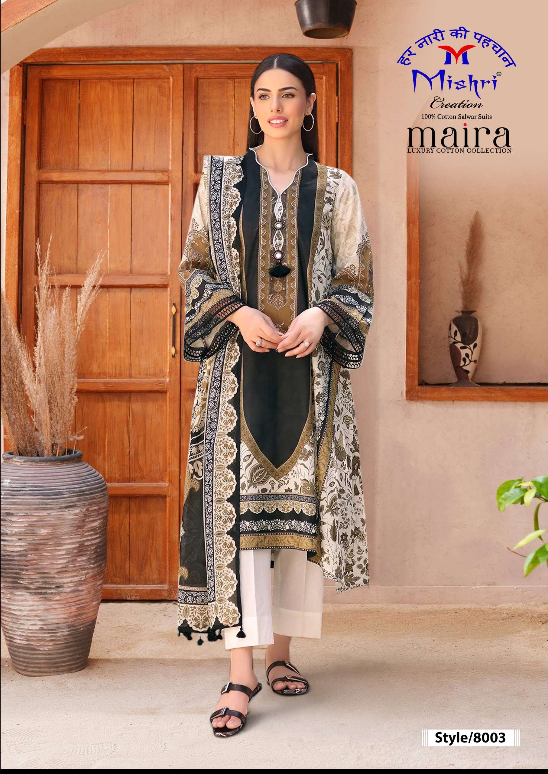 MAIRA VOL - 08 BY MISHRI - 03