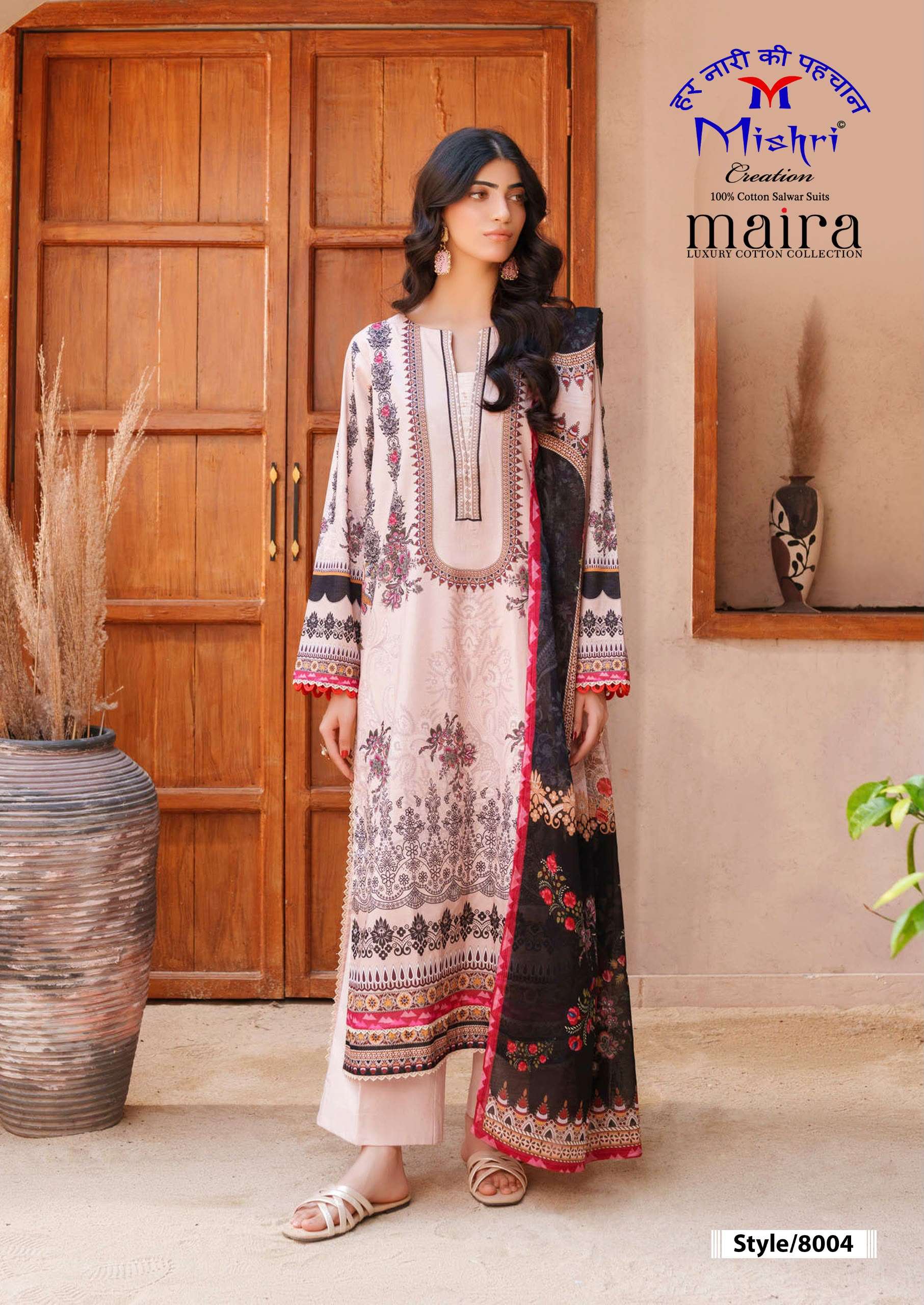 MAIRA VOL - 08 BY MISHRI - 04
