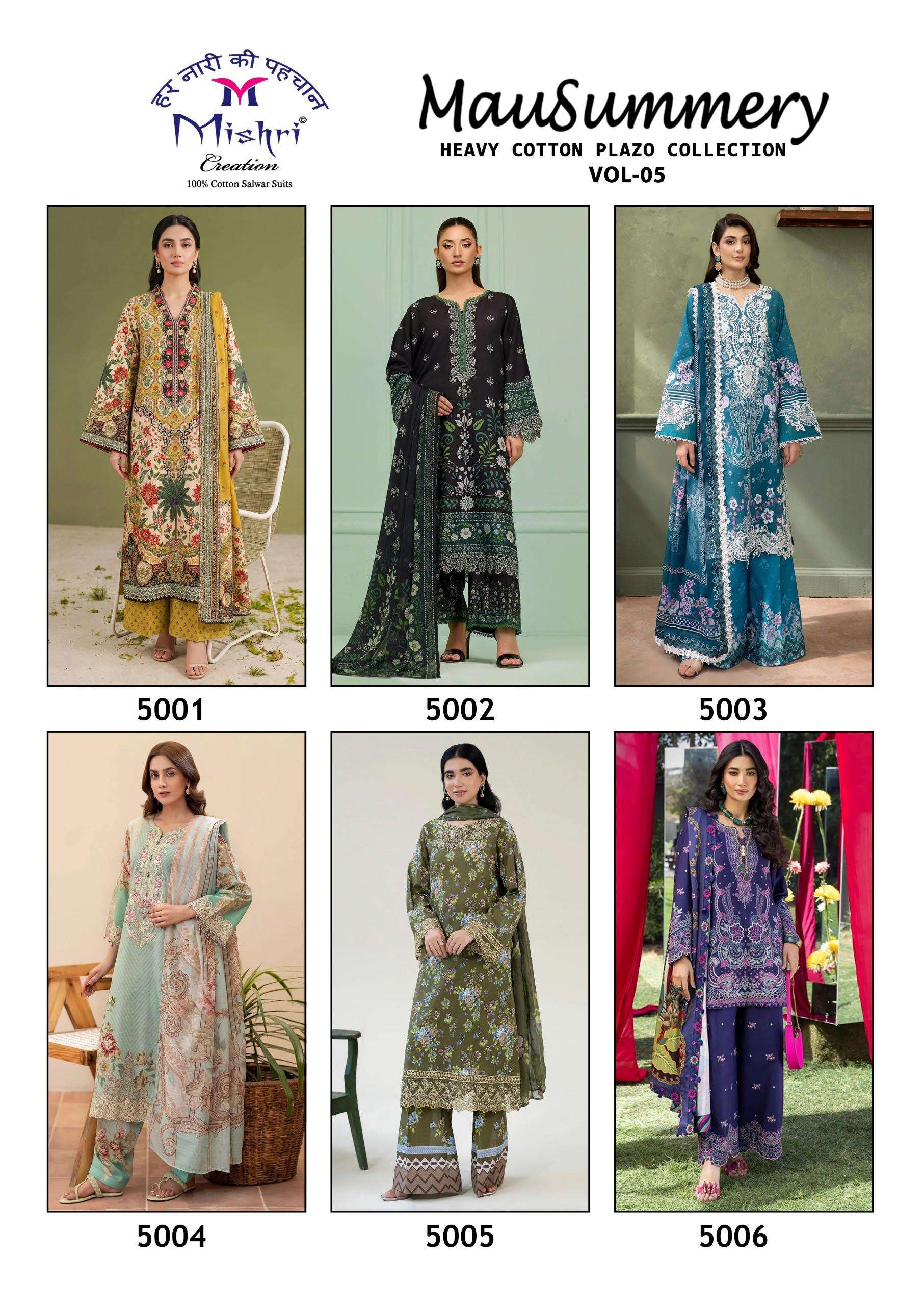 MAUSUMMERY HEAVY COTTON PLAZO COLLECTION VOL - 05 BY MISHRI - 01 - 06