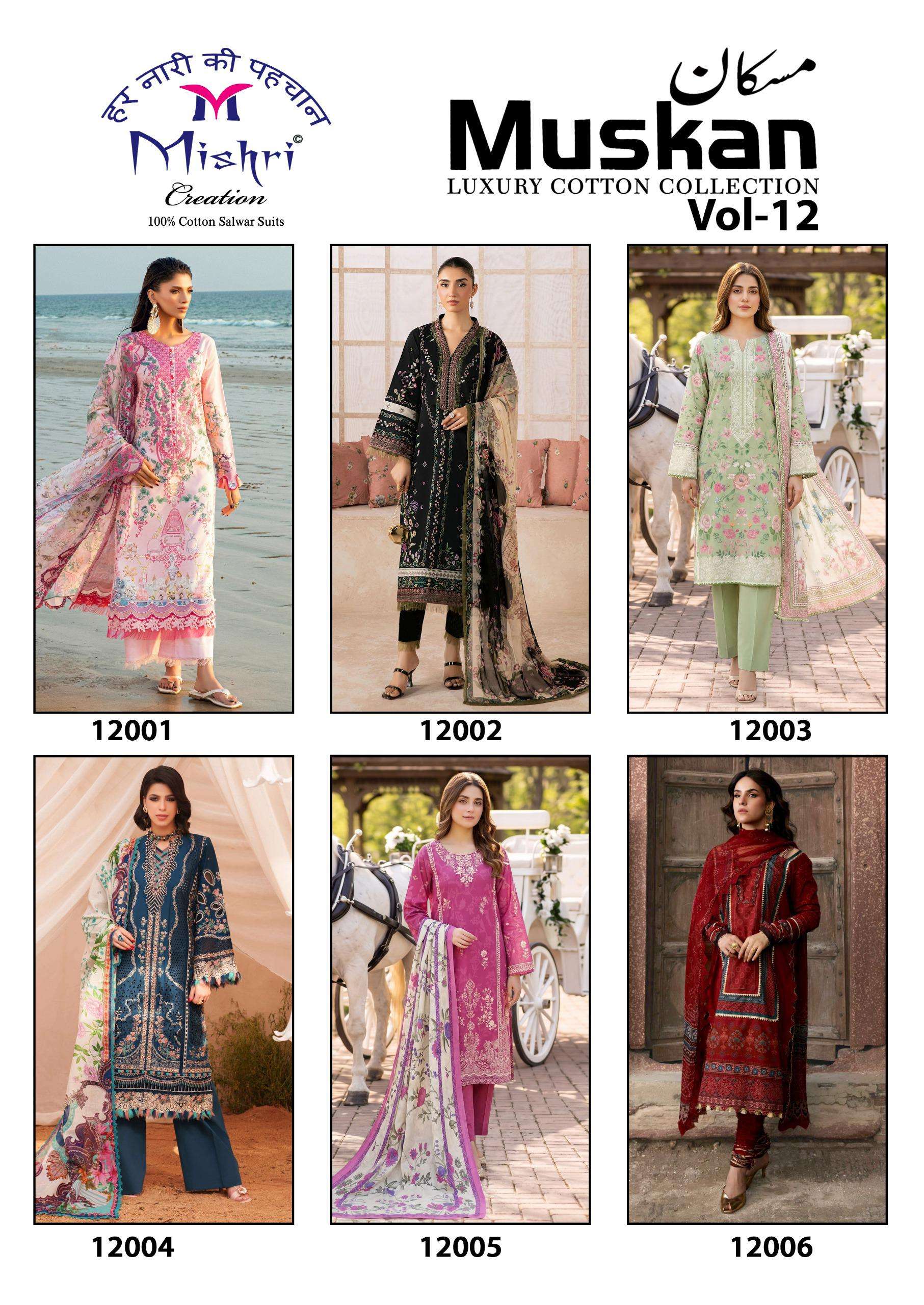 MUSKAN VOL - 12 BY MISHRI - 01 - 06