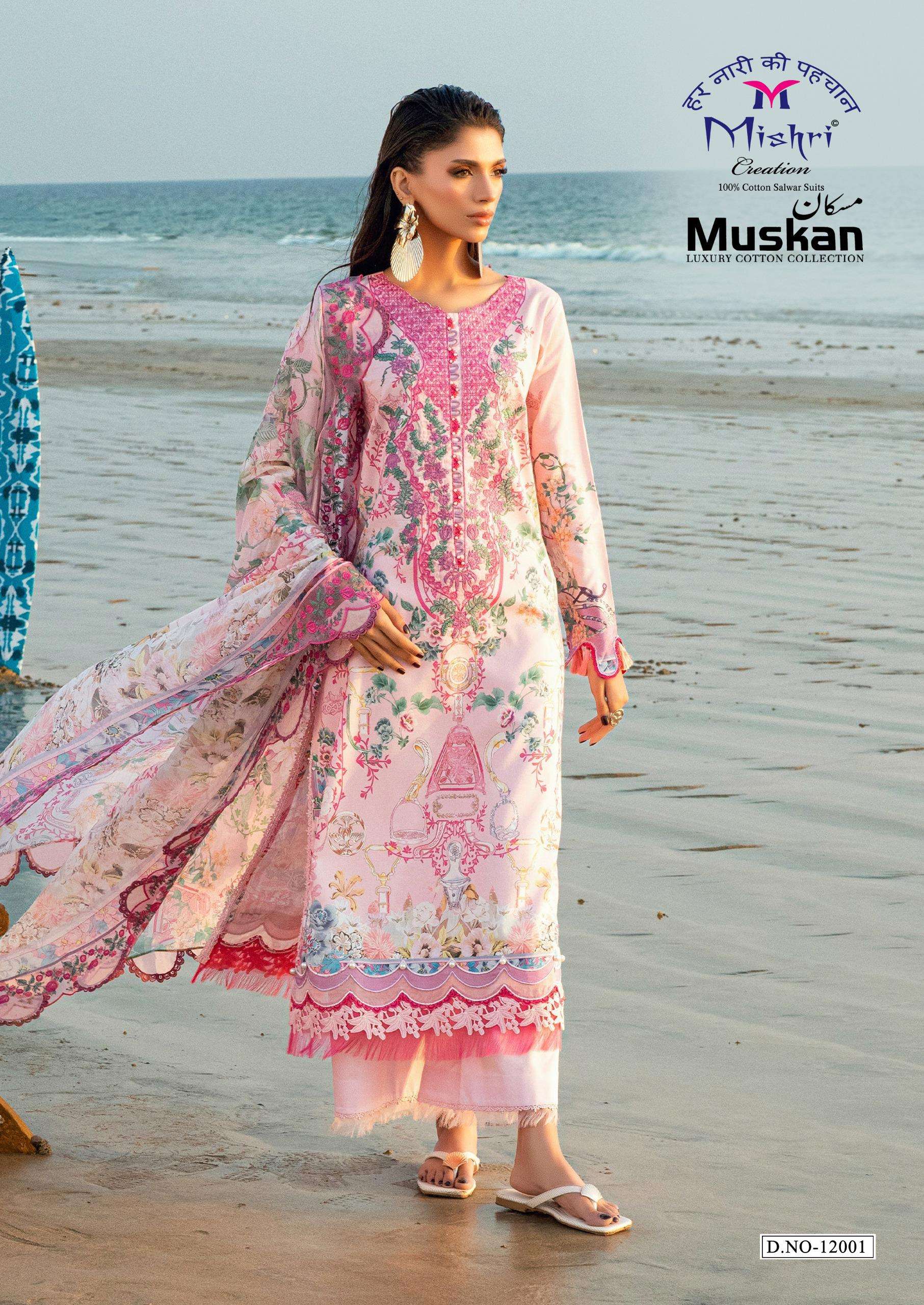 MUSKAN VOL - 12 BY MISHRI - 01
