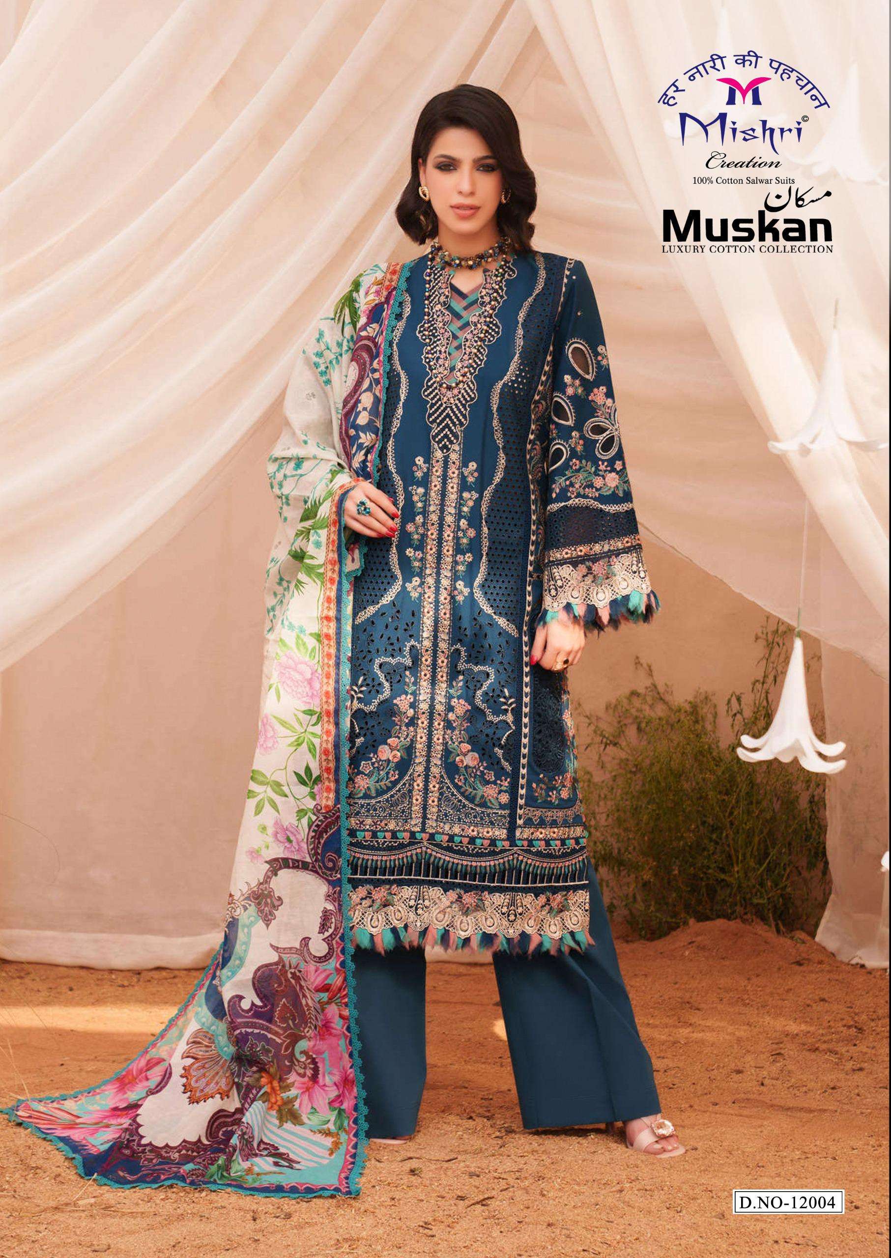 MUSKAN VOL - 12 BY MISHRI - 04