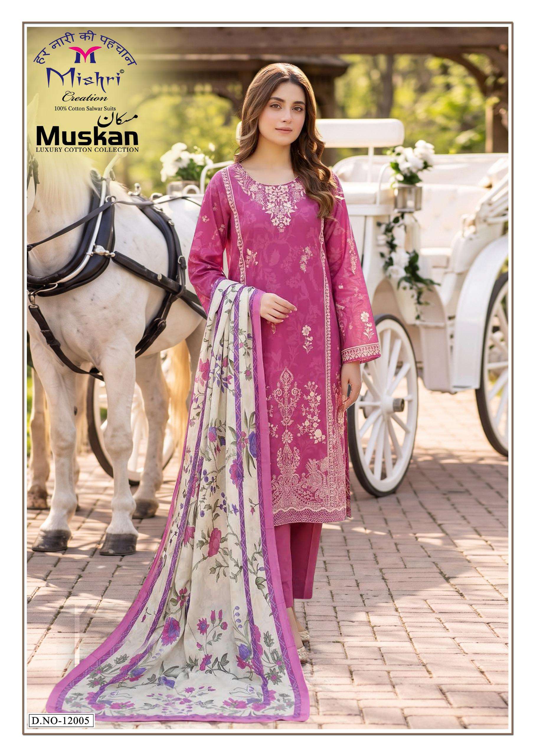 MUSKAN VOL - 12 BY MISHRI - 05