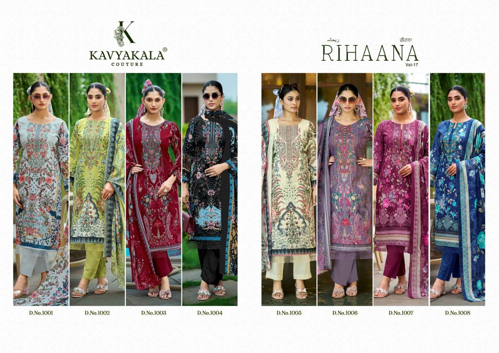 RIHAANA VOL - 17 BY KAVYAKALA - 01 - 08