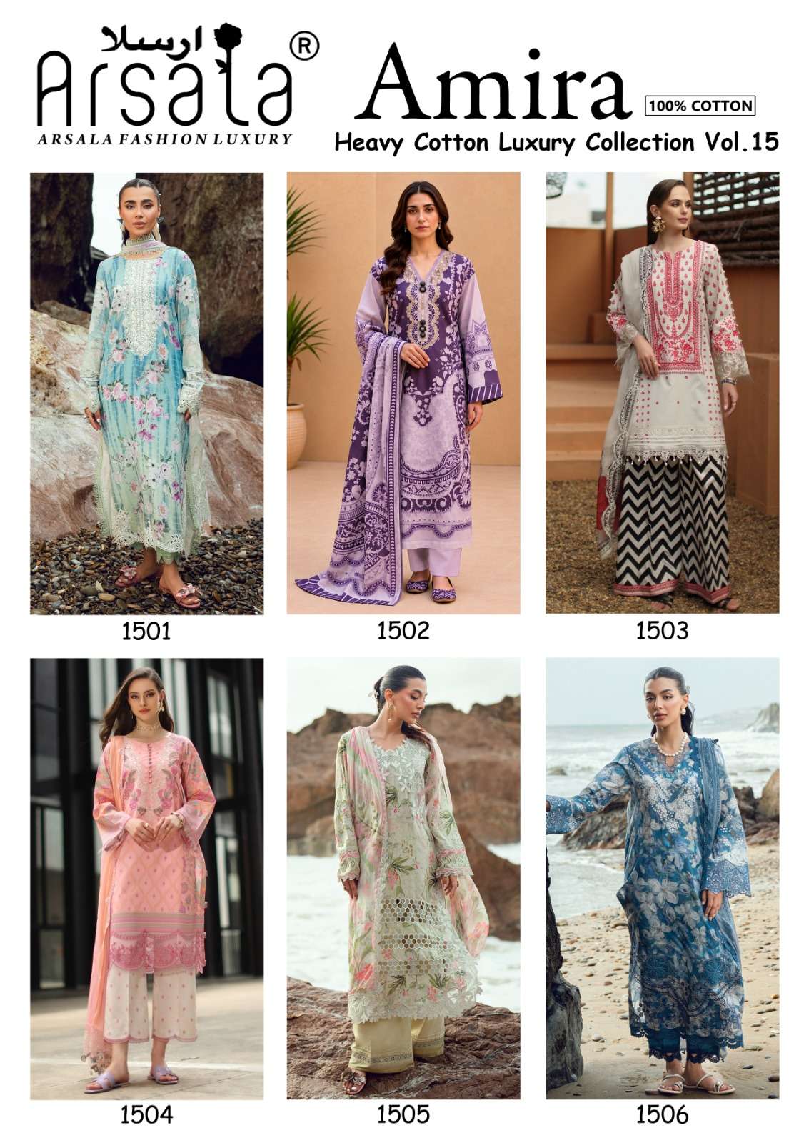 AMIRA HEAVY COTTON LUXURY COLLECTION VOL - 15 BY ARSALA FASHION - 01 - 06