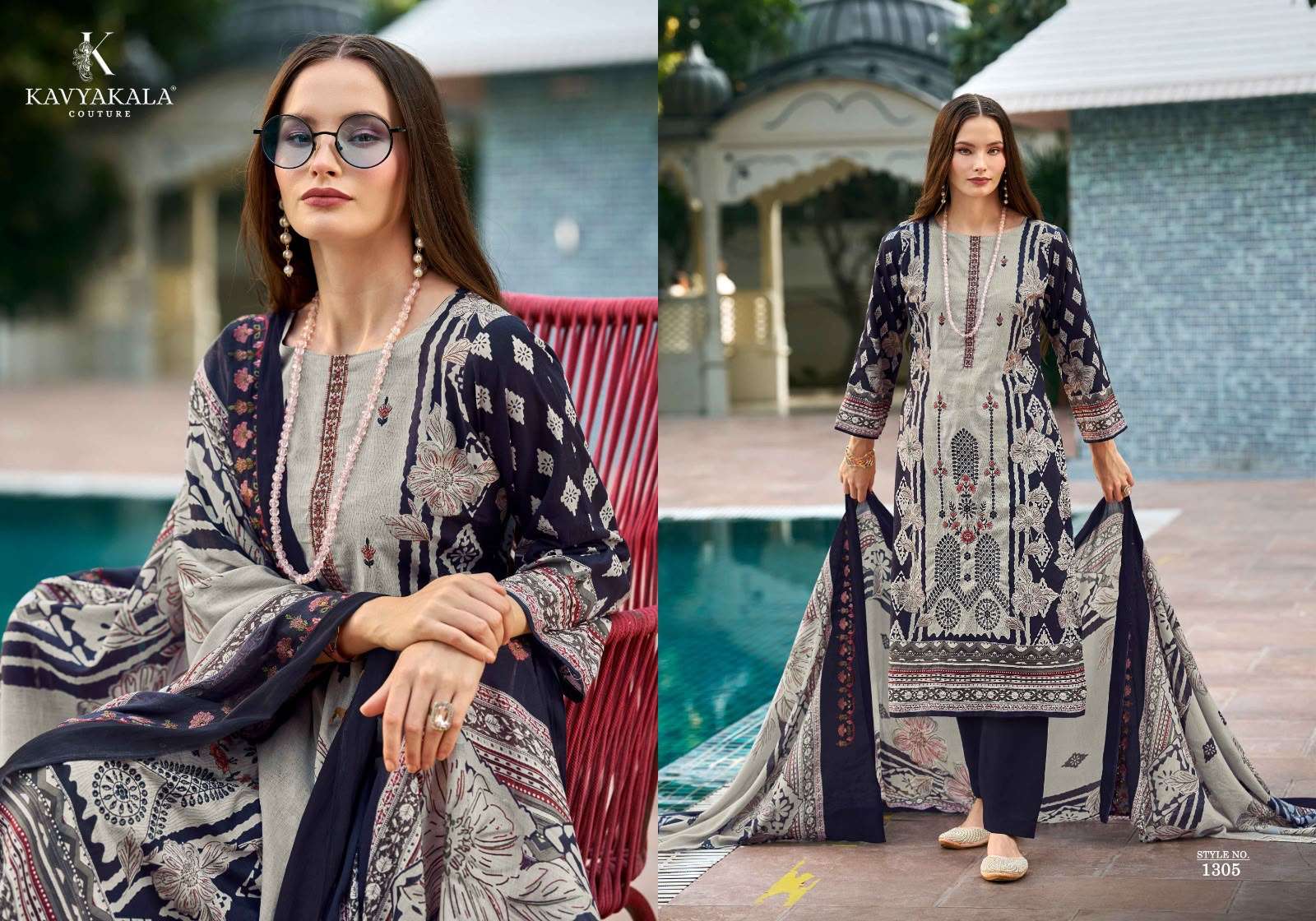 BIN SAEED VOL - 13‎  ‎BY KAVYA‎‎KALA - 05