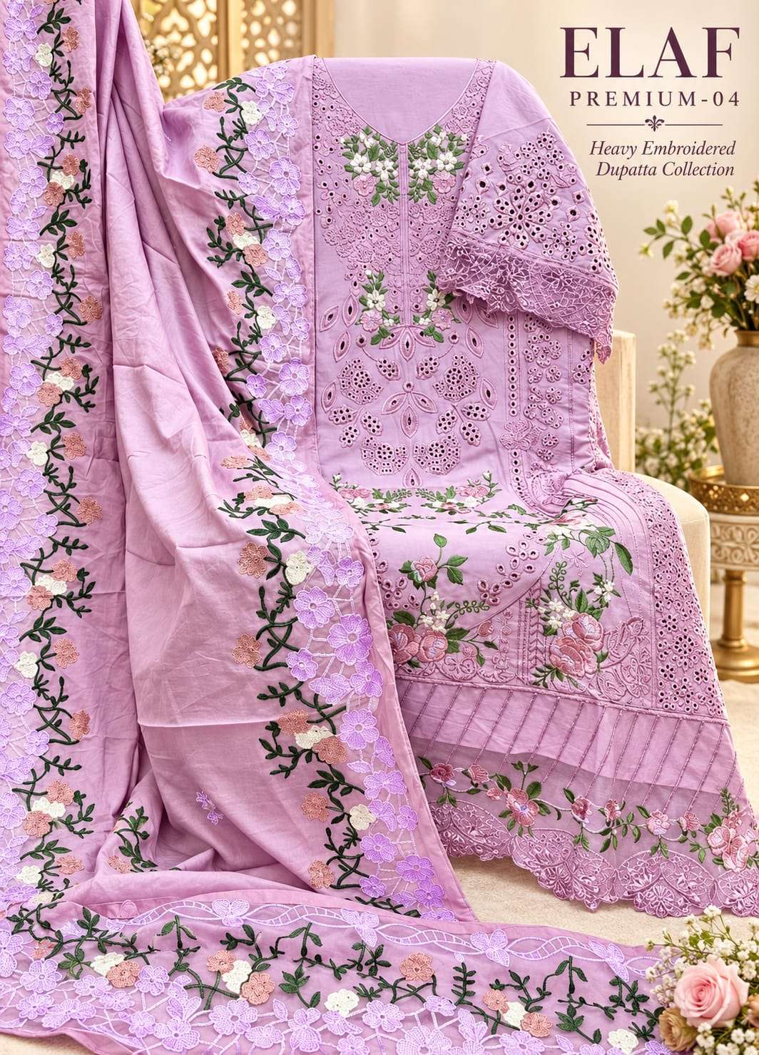 ELAF PREMIUM - 04 BY SHREE FABS - 07
