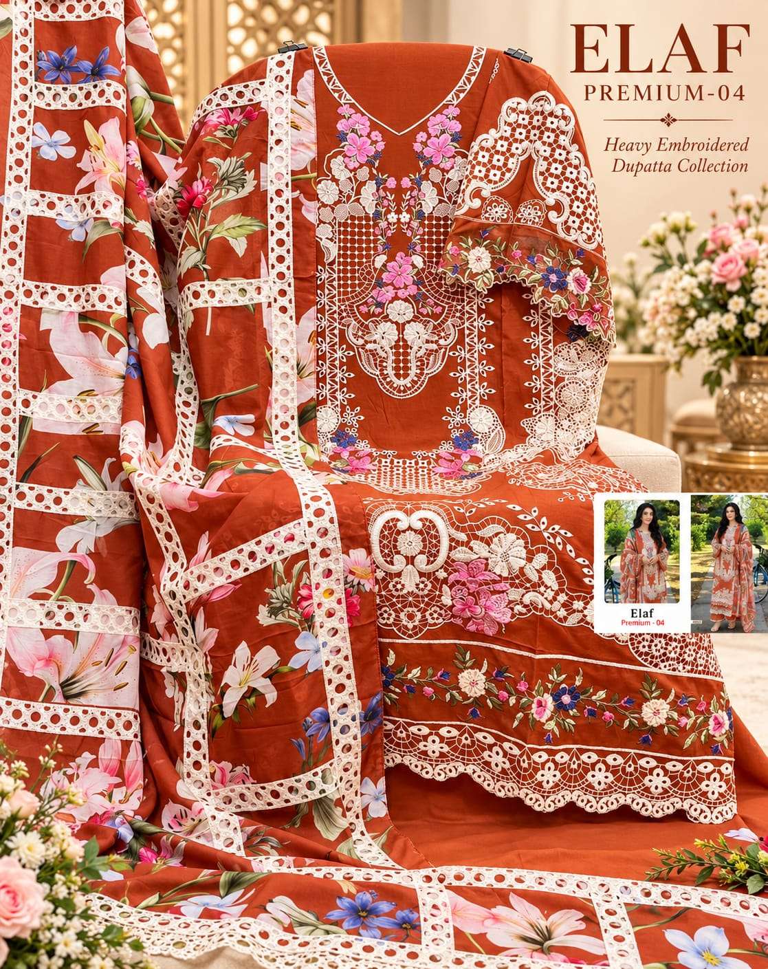 ELAF PREMIUM - 04 BY SHREE FABS - 11