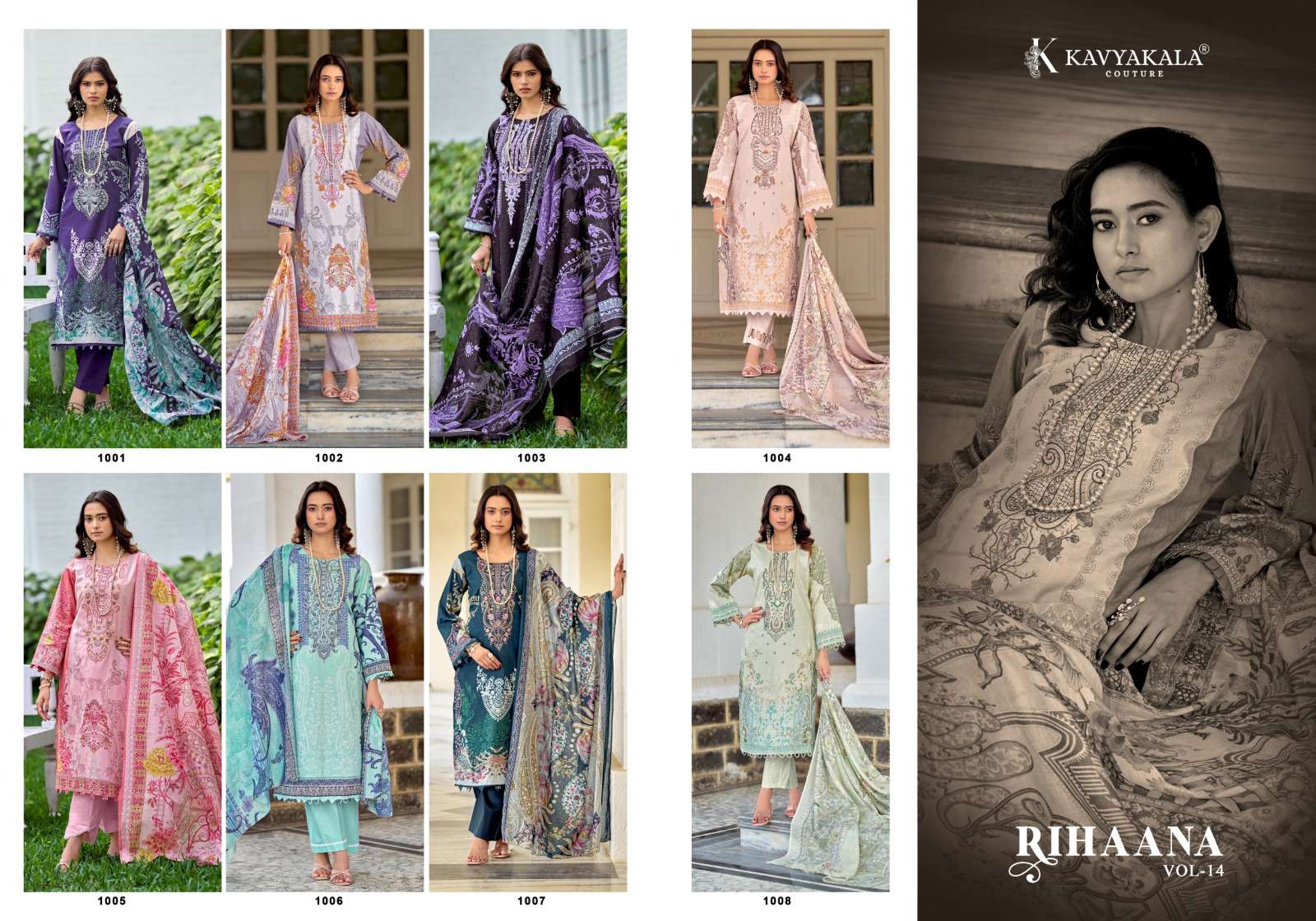 RIHAANA VOL - 17 BY KAVYAKALA VOL - 14 BY KAVYAKALA - 01 - 08