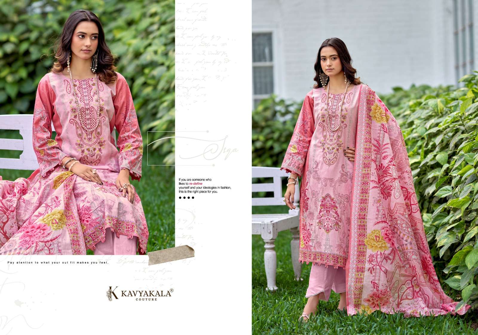 RIHAANA VOL - 17 BY KAVYAKALA VOL - 14 BY KAVYAKALA - 05