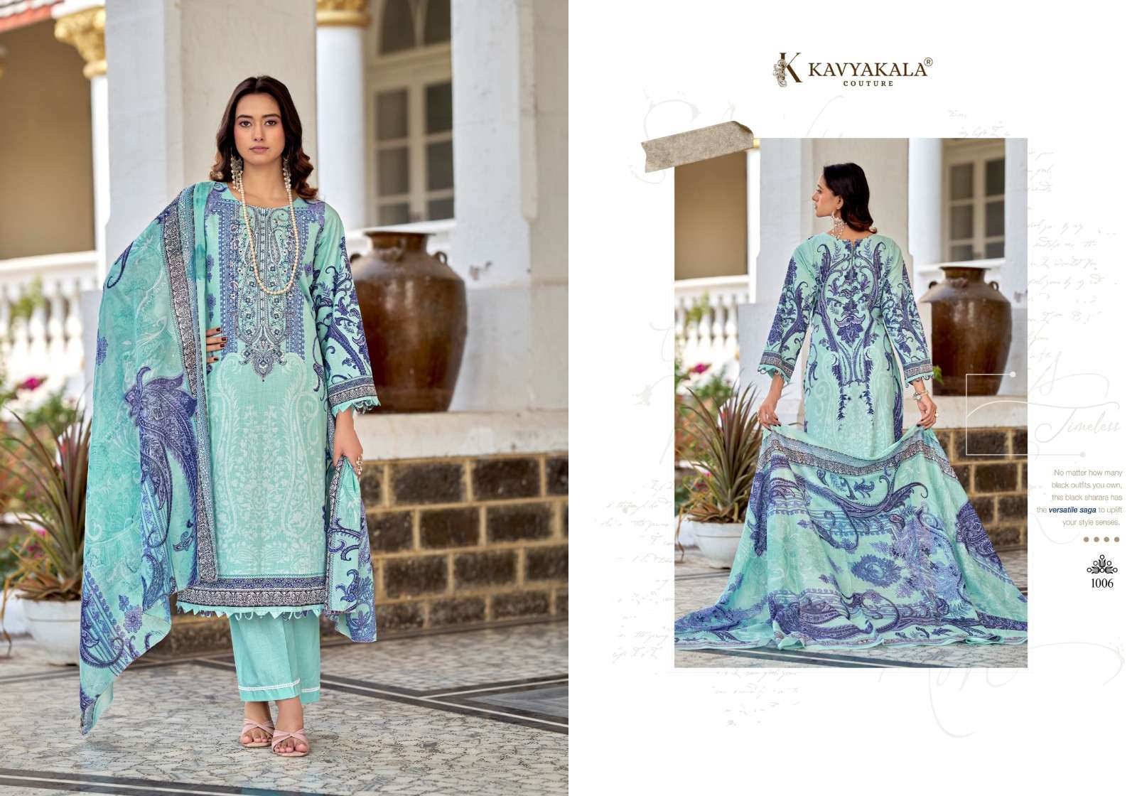 RIHAANA VOL - 17 BY KAVYAKALA VOL - 14 BY KAVYAKALA - 06
